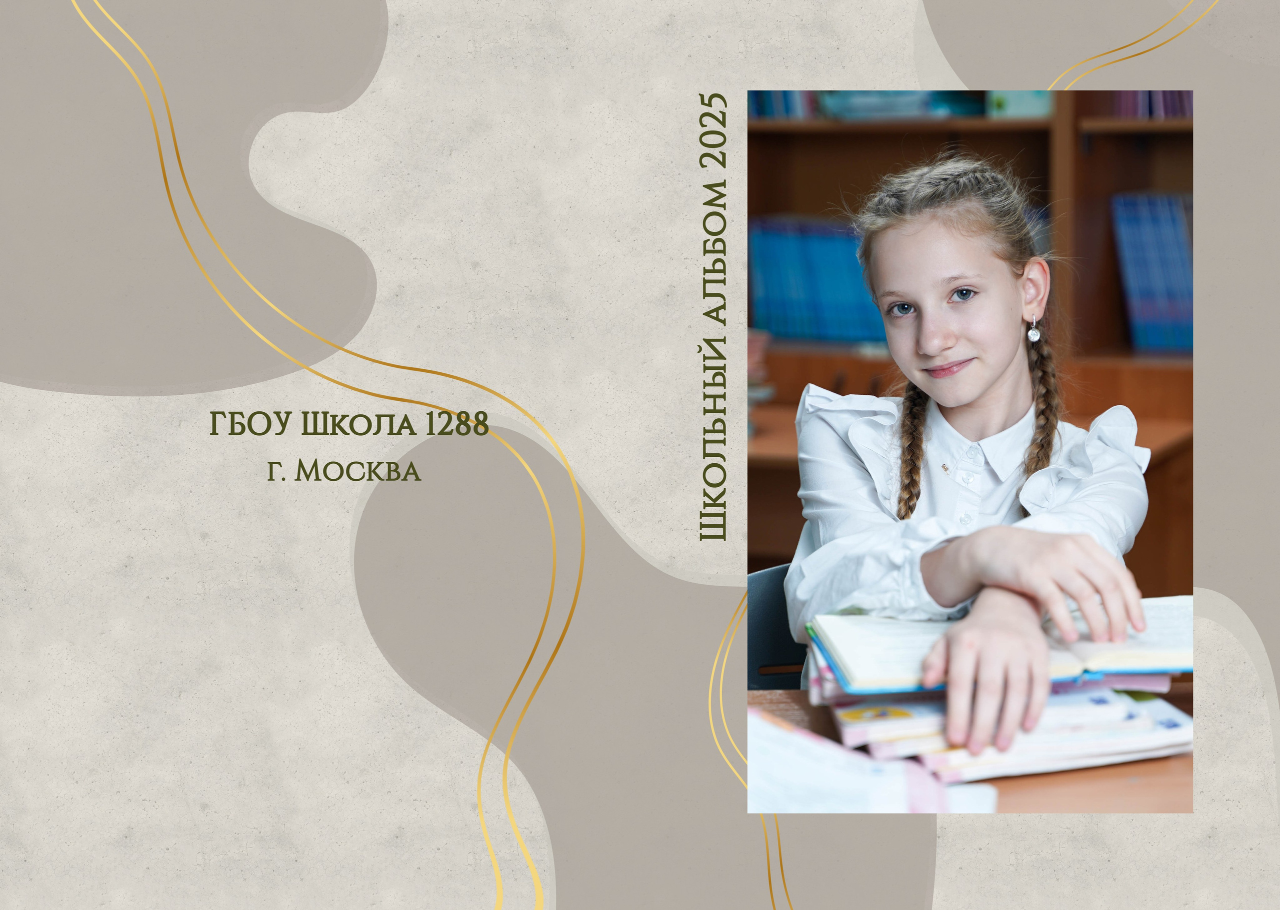 Современные выпускные альбомы для начальной школы — свежие идеи и креативные сюжеты для фотосъёмки 1 и 4 классов в школе и в студии. Авторские выпускные альбомы для детских садов, начальной и старшей школы в Москве и московской области