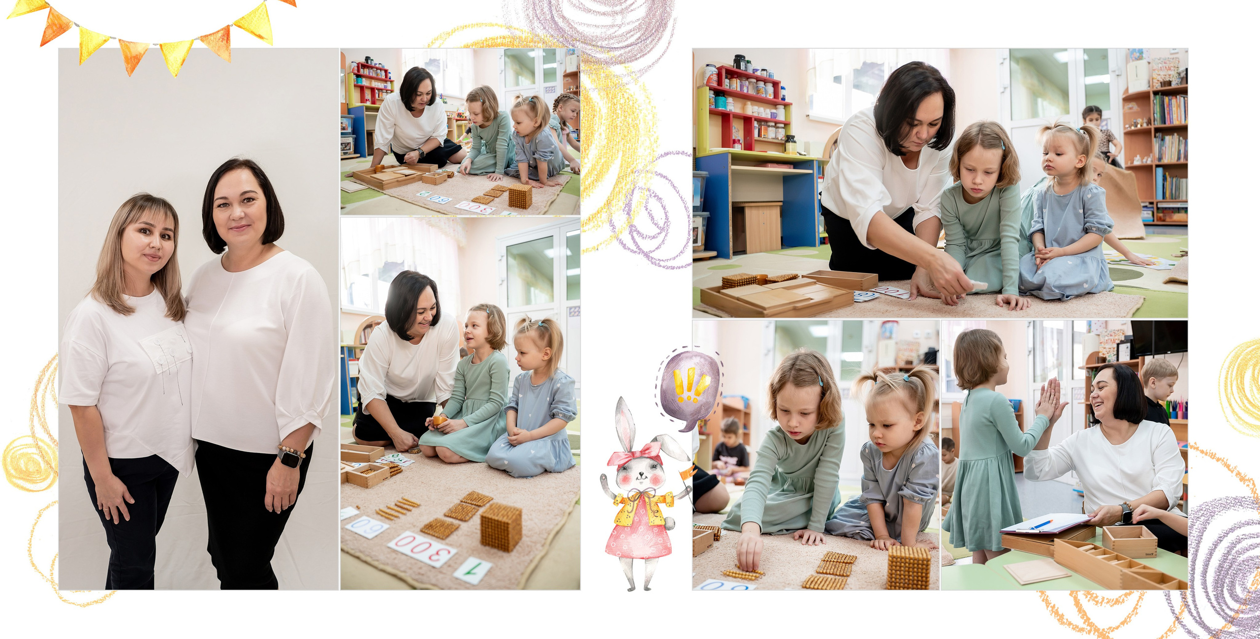 Д\с125 «Ручеек» группа Монтессори (садик и студия). Фотограф новорожденных, семейный детский в Тюмени Татьяна Морозова