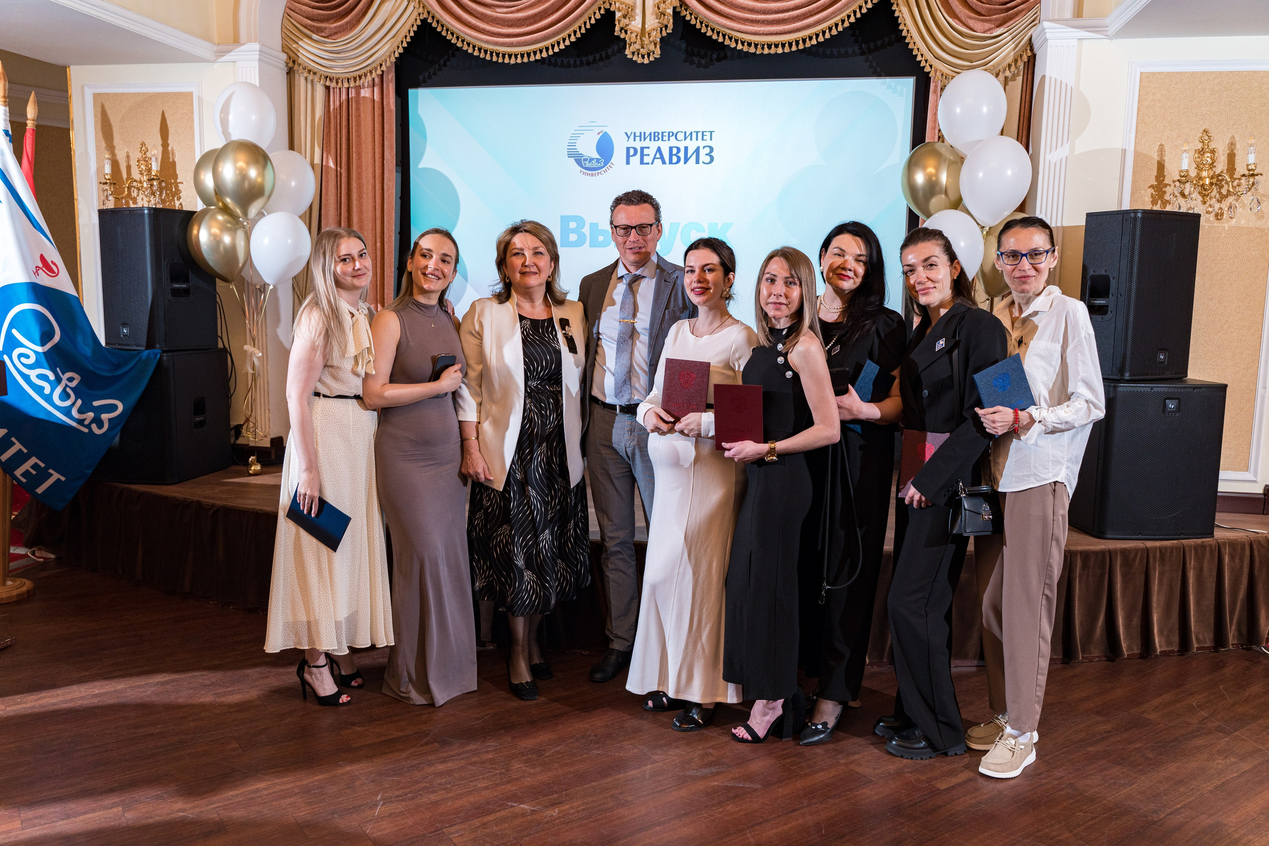 Вручение дипломов