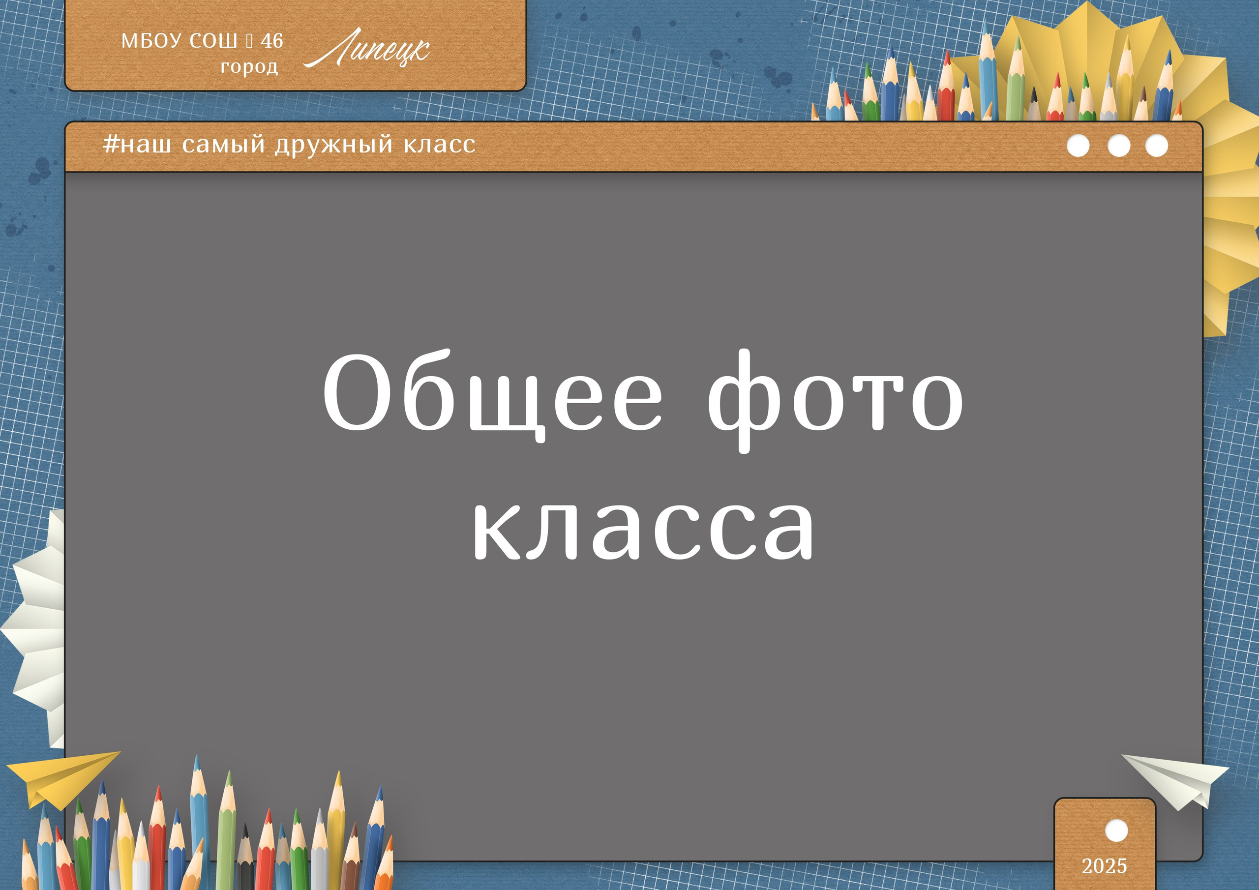 Medlori Выпускные альбомы для 9 и 11 классов. Medlori fotobook Выпускные альбомы в Липецке Лариса Медведева