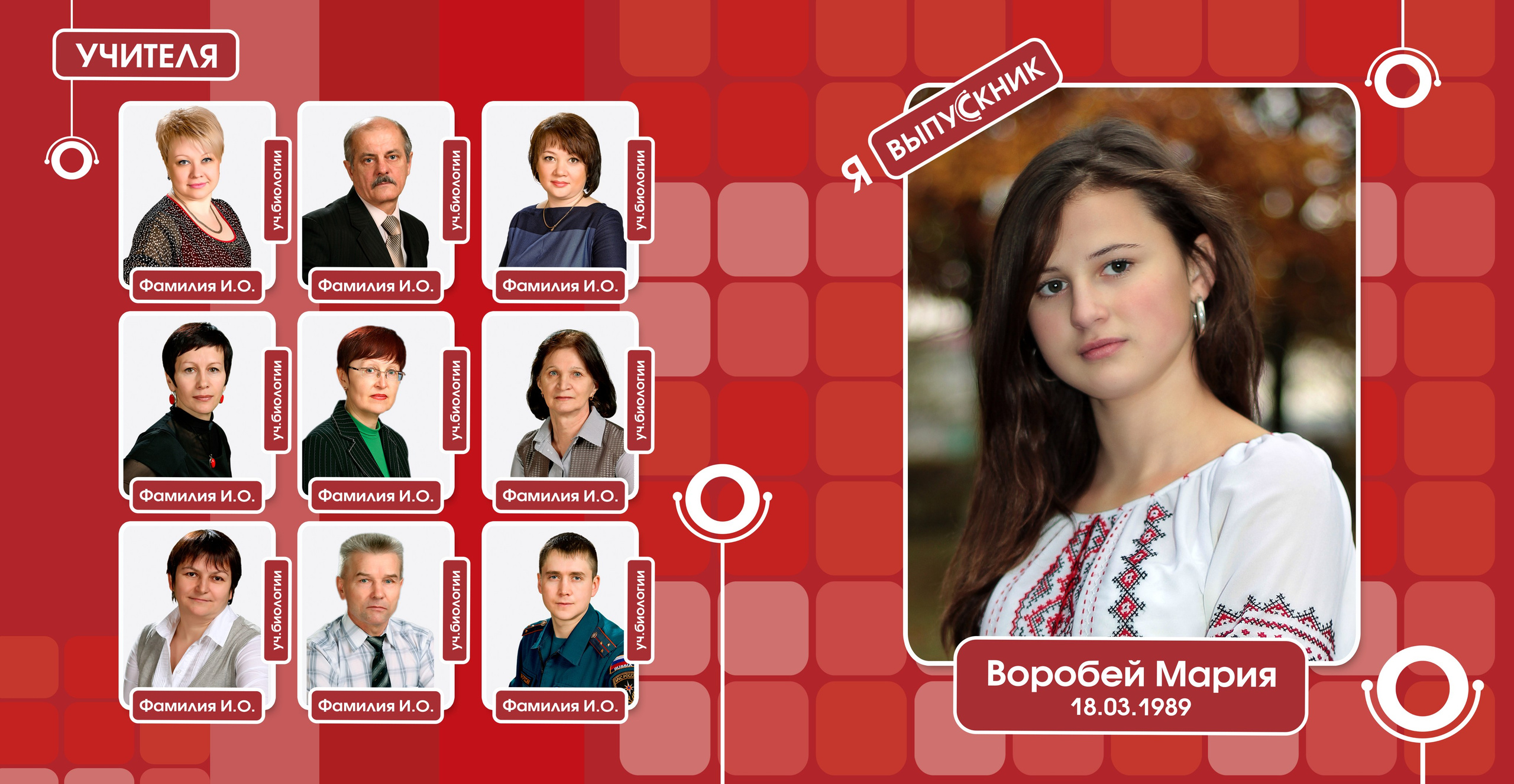 Выпускной альбом, Цитаты для выпускного альбома. medlori Выпускной альбом в Липецке Медведева Лариса  Шаблоны фотокниг, шаблоны макетов, дизайны для альбома, Дизайн школьного альбома, скачать дизайн, PSD макет фото книги, PSD дизайн, шаблоны для фотографов, макеты дизайнов альбомов, дизайн альбома для детского сада, дизайн альбома для старшей школы, дизайн выпускного альбома скачать, шаблон фотокниги для детского сада, шаблон выпускного альбома для детского сада, шаблон альбома для старшей школы, шаблон альбома для первоклассников 1 класс, шаблон альбома для начальной школы 4 класса, шаблон альбома для 9 класса, шаблон альбома для 11 класса, мокапы для рекламы выпускных альбомов и&nbsp;фотокниг, цитаты для выпускных альбомов фотокниг.Дизайн, Выпускные альбомы в&nbsp;Липецке, medlori fotobook фотограф Медведева Лариса, контактный номер телефона 89995303953 шаблоны макеты фотокниг