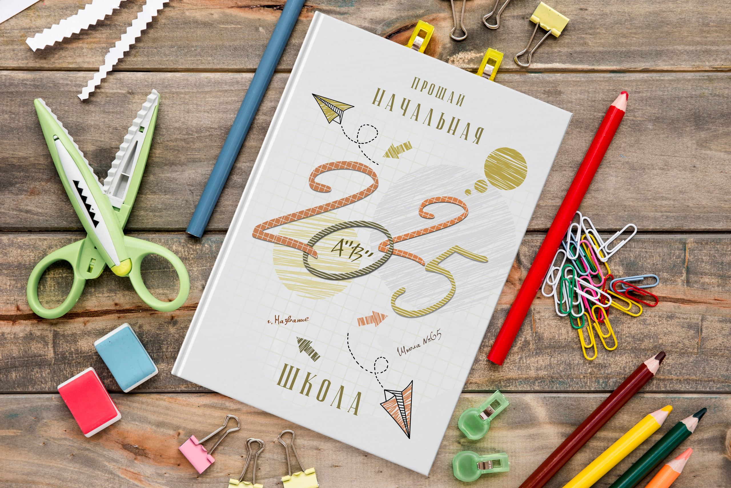 Medlori Выпускные альбомы для начальной школы. Medlori fotobook Выпускные альбомы в Липецке Лариса Медведева