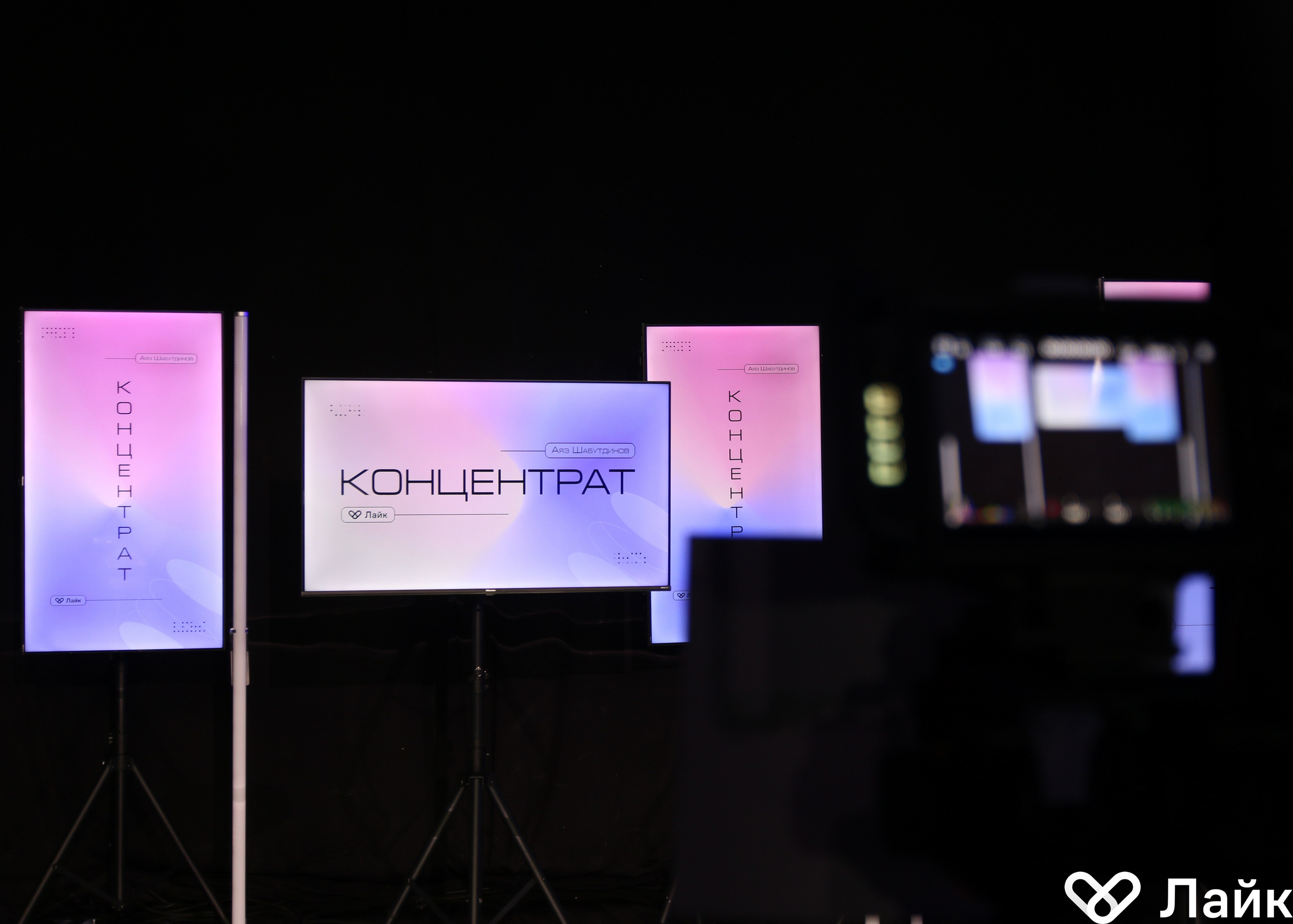 Лайк концентрат. Galaktionov. Visual artist