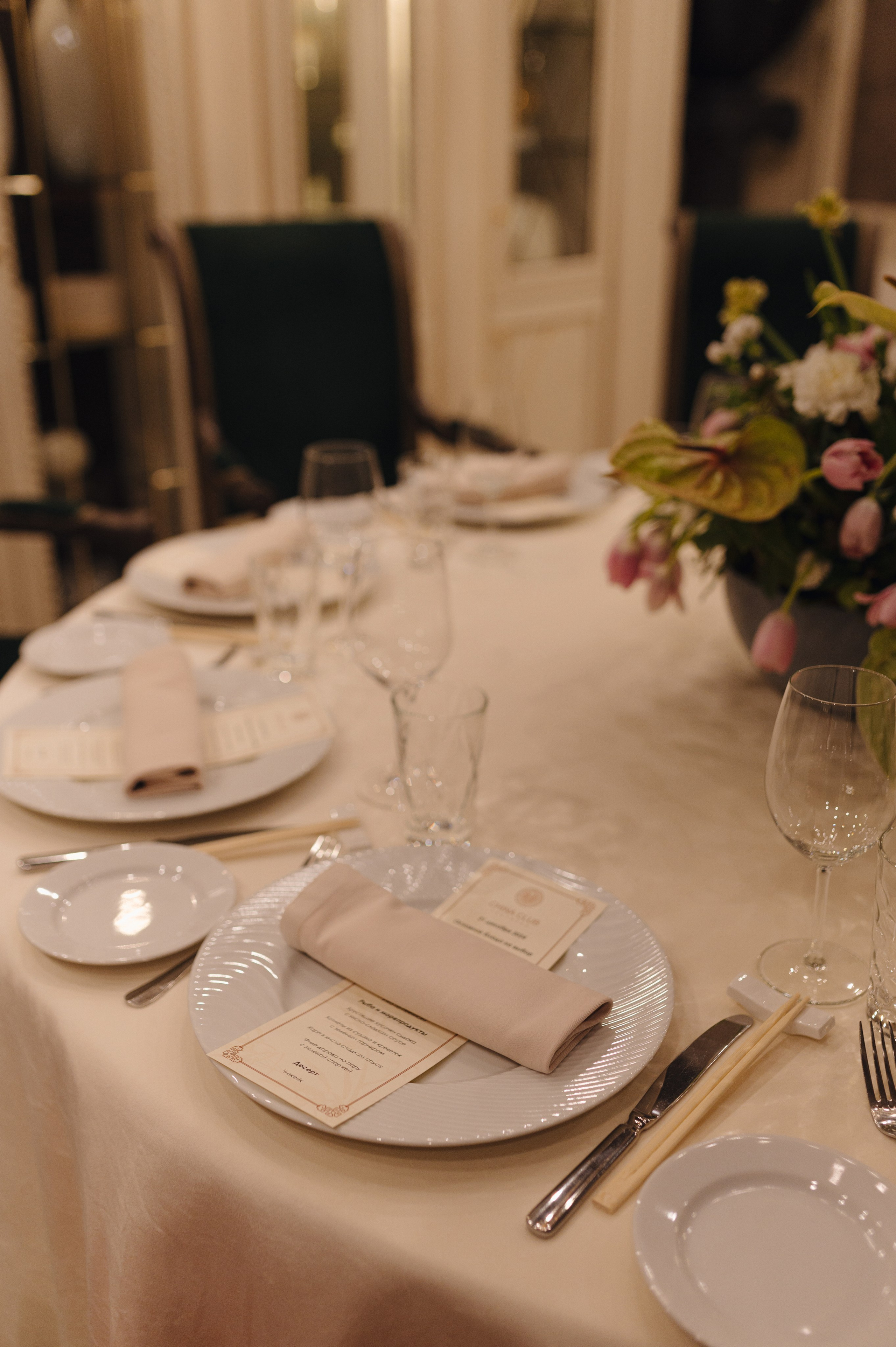 Екатерина и Фёдор, Грибоедовский ЗАГС, Отель Балчуг Кемпински. Свадебный фотограф Москва и Санкт-Петербург. Анастасия Чудина