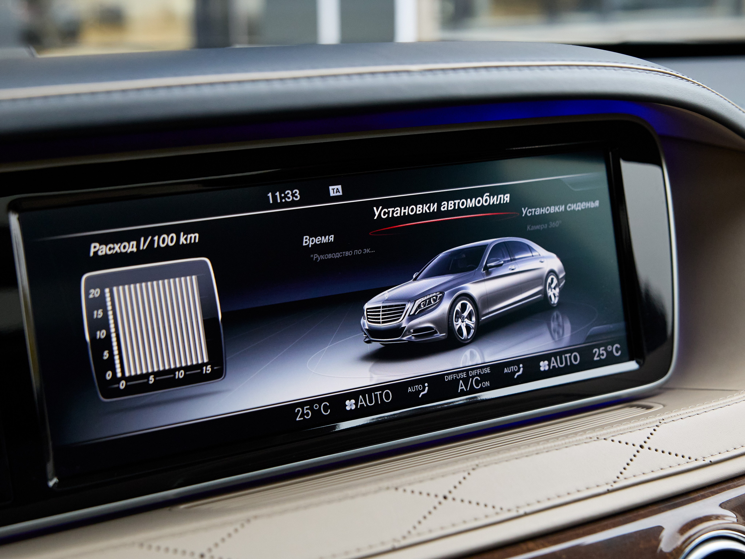 Mercedes S500. IDeAI studio