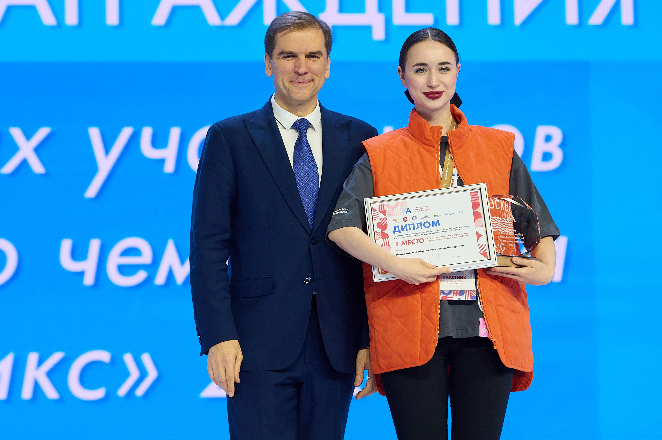 Абелимпикс 2024 (Москва). Репортаж | фотосъемка в Москве и РФ | Фотограф Александр Емелькин