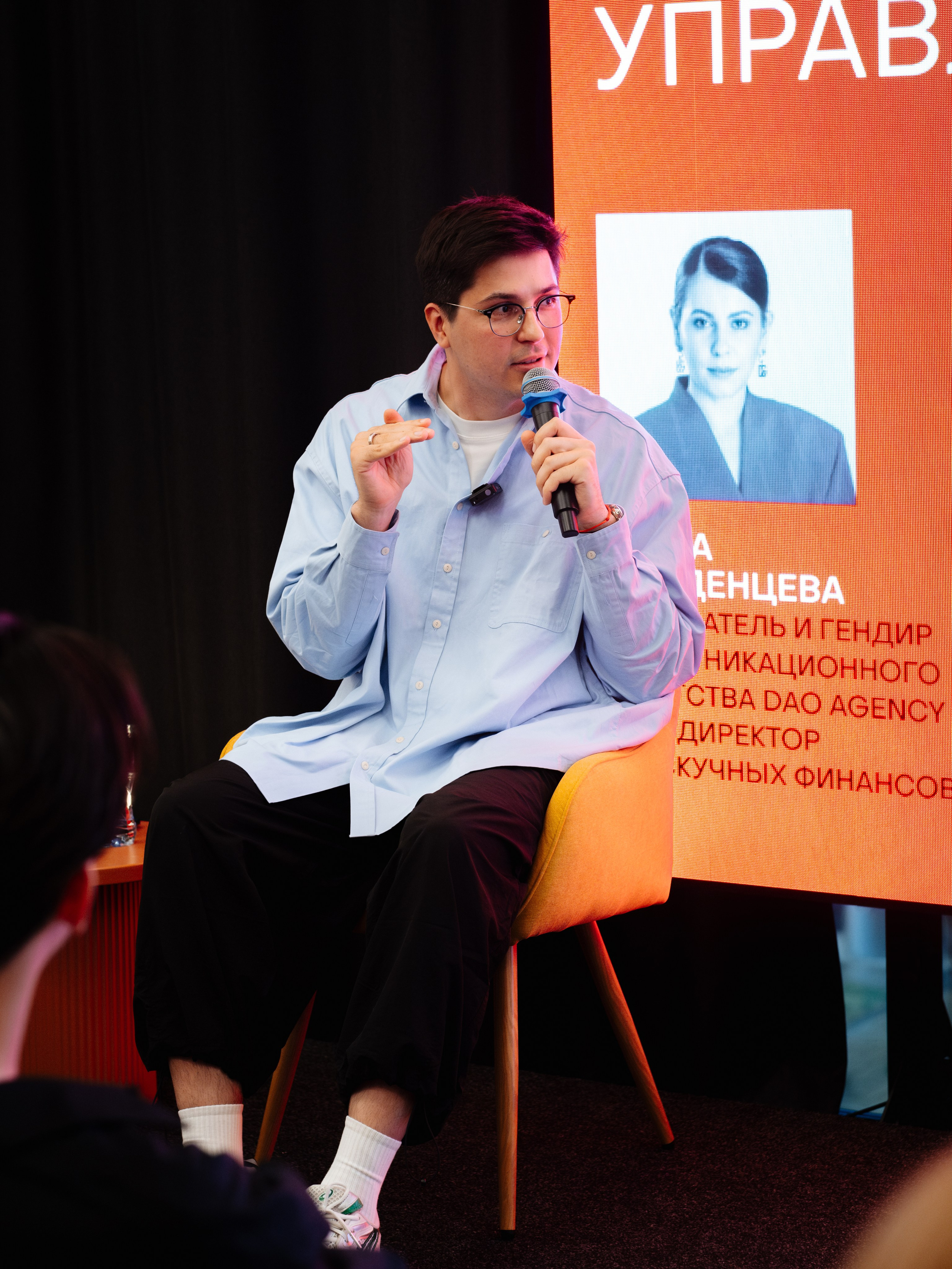 Нескучные финансы х Изионисты. Репортажный и портретный фотограф в Москве Илья Спиридонов