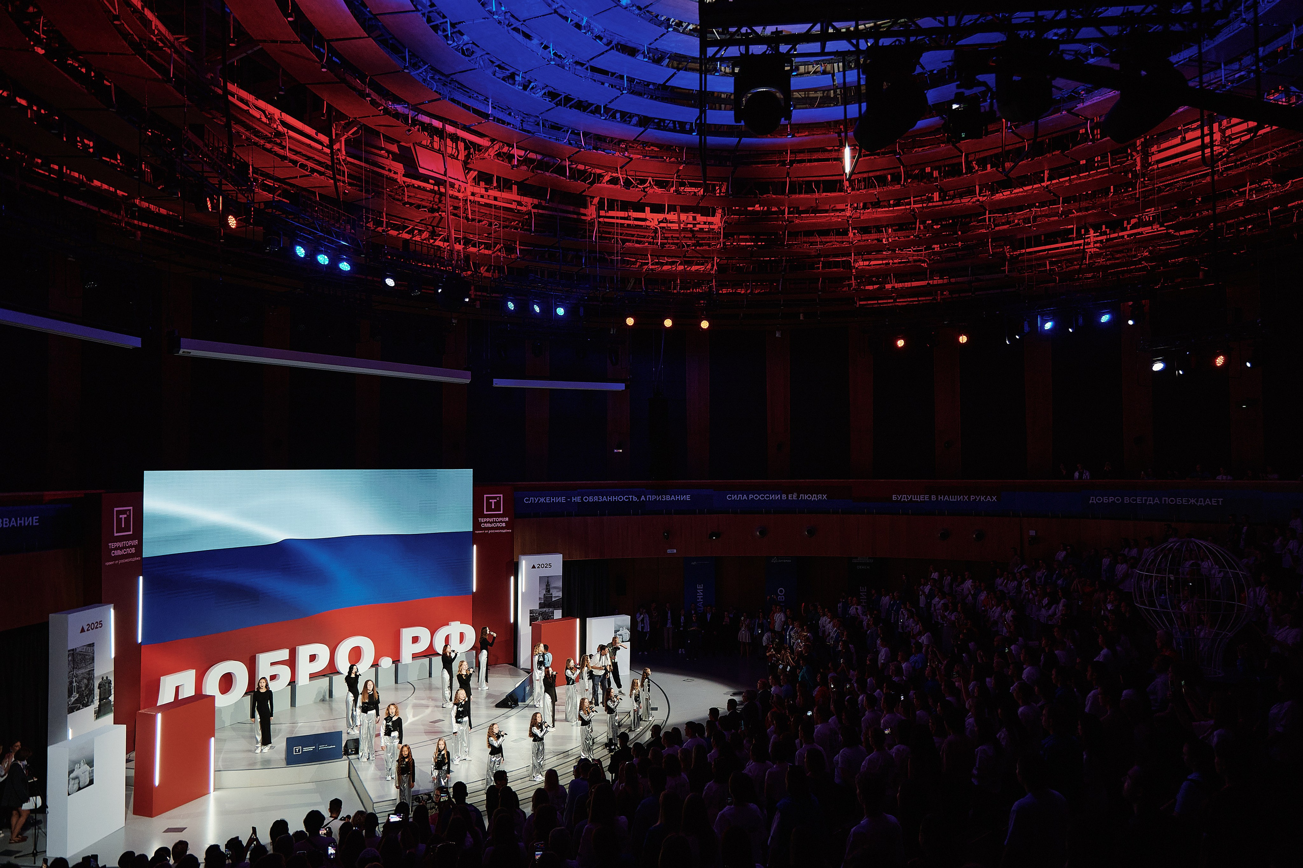 Форум «Территория смыслов 2025». Фотограф в Челябинске — Дмитрий Носов