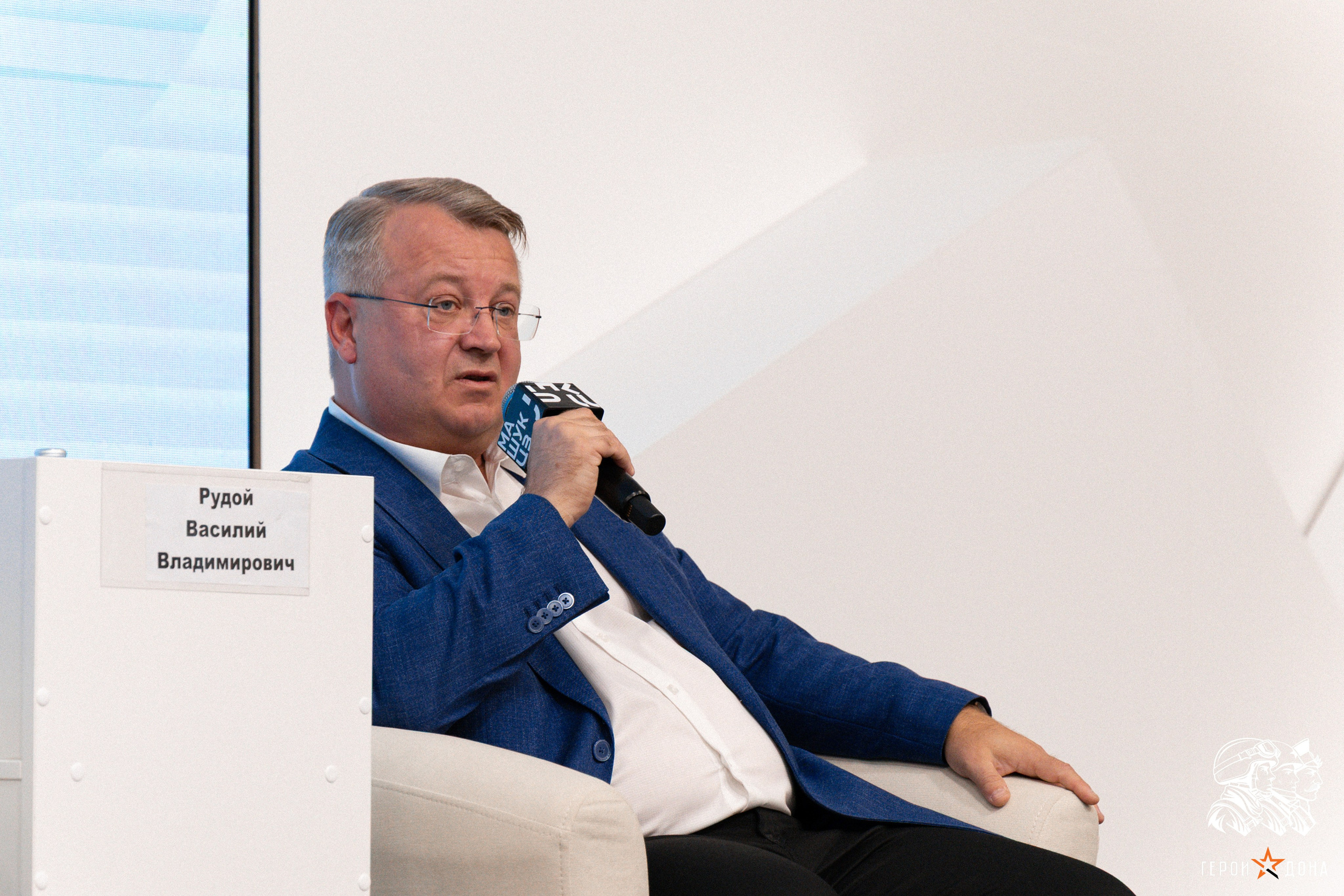 «Герои Дона» региональное продолжение президентского проекта «Время героев». Анна Рышкевич