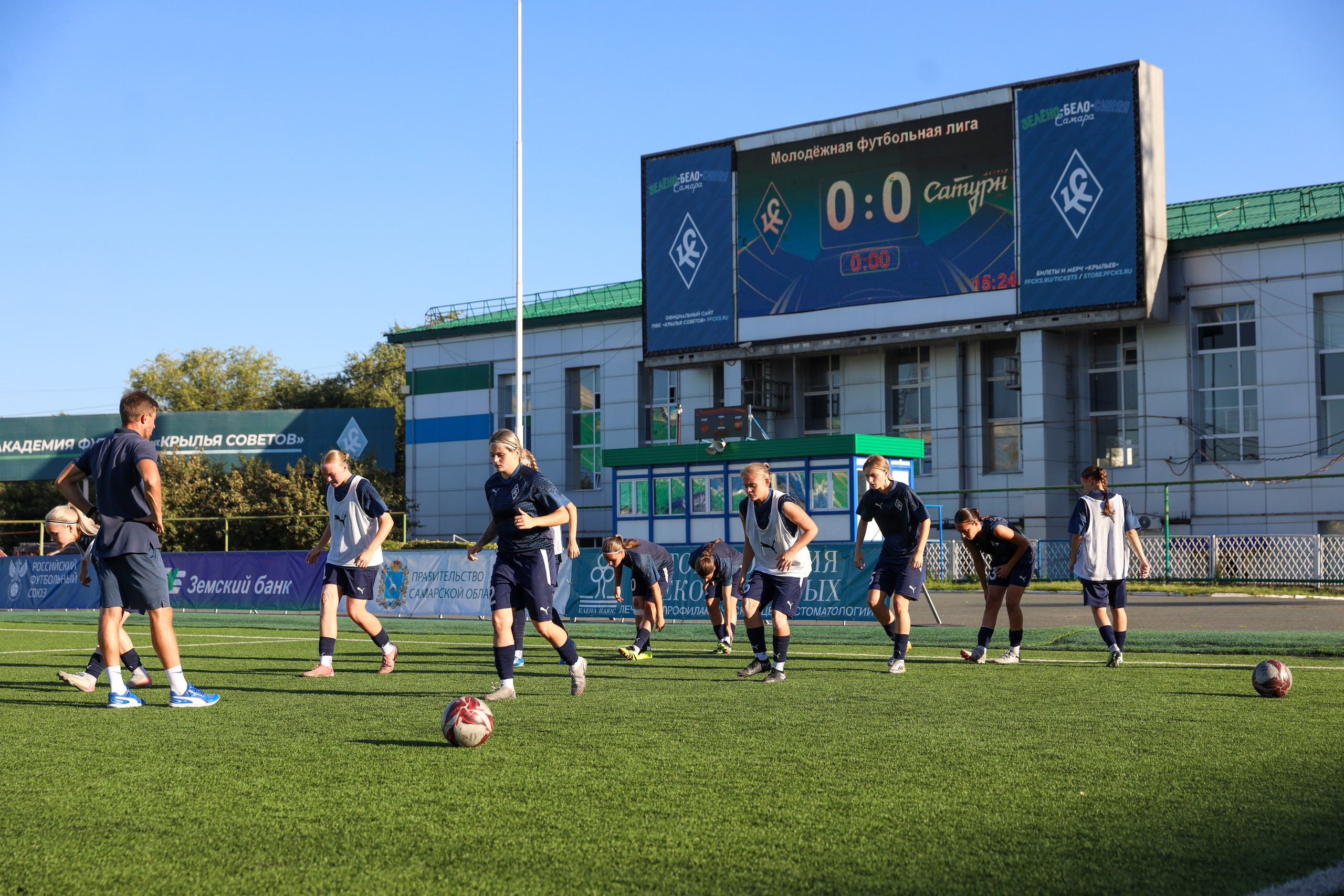 Крылья Советов — Мастер-Сатурн. Молодежная лига по футболу среди женских команд. Спортивный фотограф в Самаре