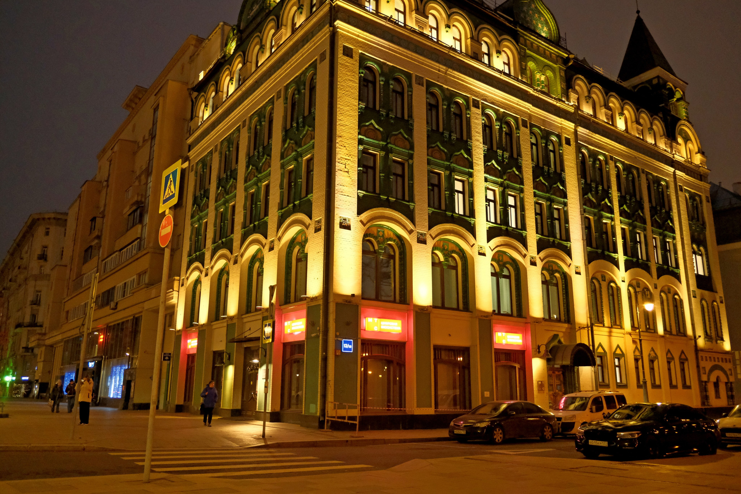 Вечерний город. Улица, люди, жизнь…