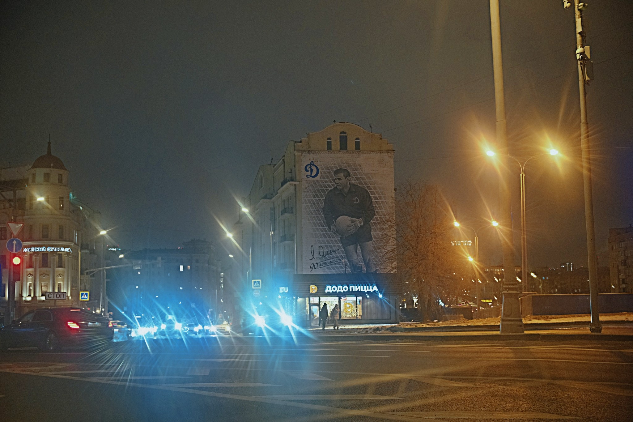 Улица, люди, жизнь…