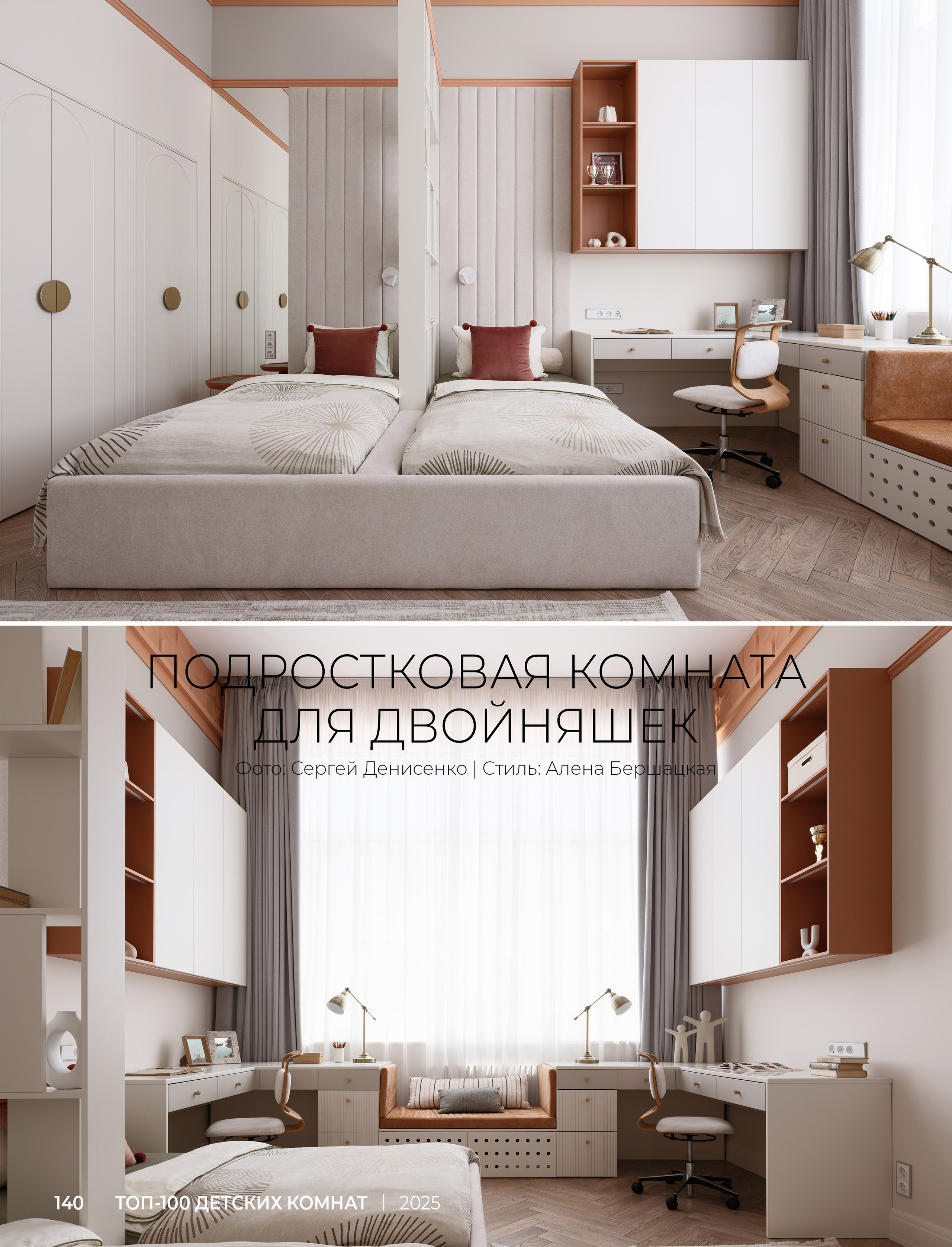 дизайнер: Дарья Малиновская; стилист: Алёна Бершацкая; фотограф: Сергей Денисенко; Краснодар c1376761