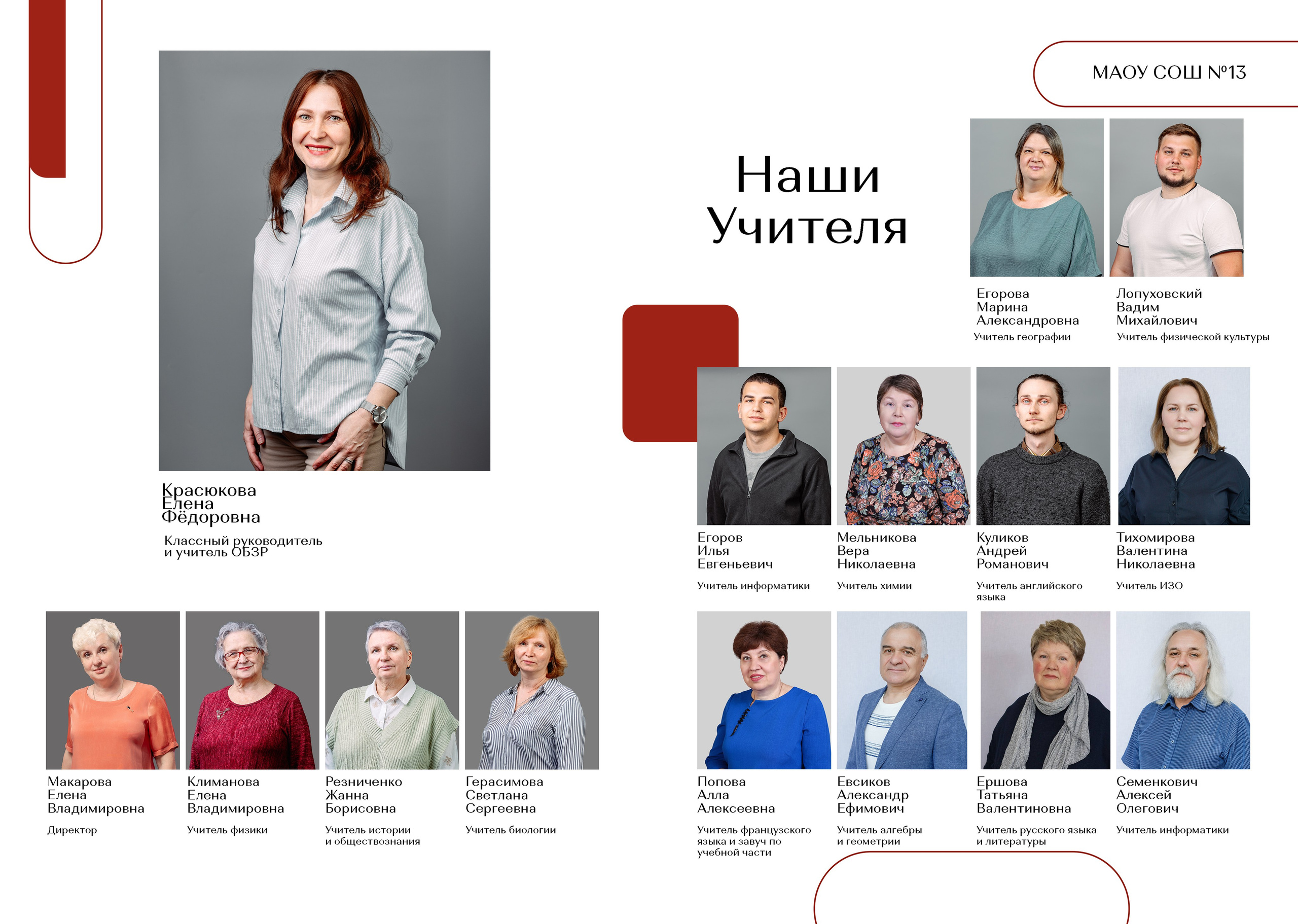 Дизайны старшая школа. Выпускные альбомы для детского сада и школы
