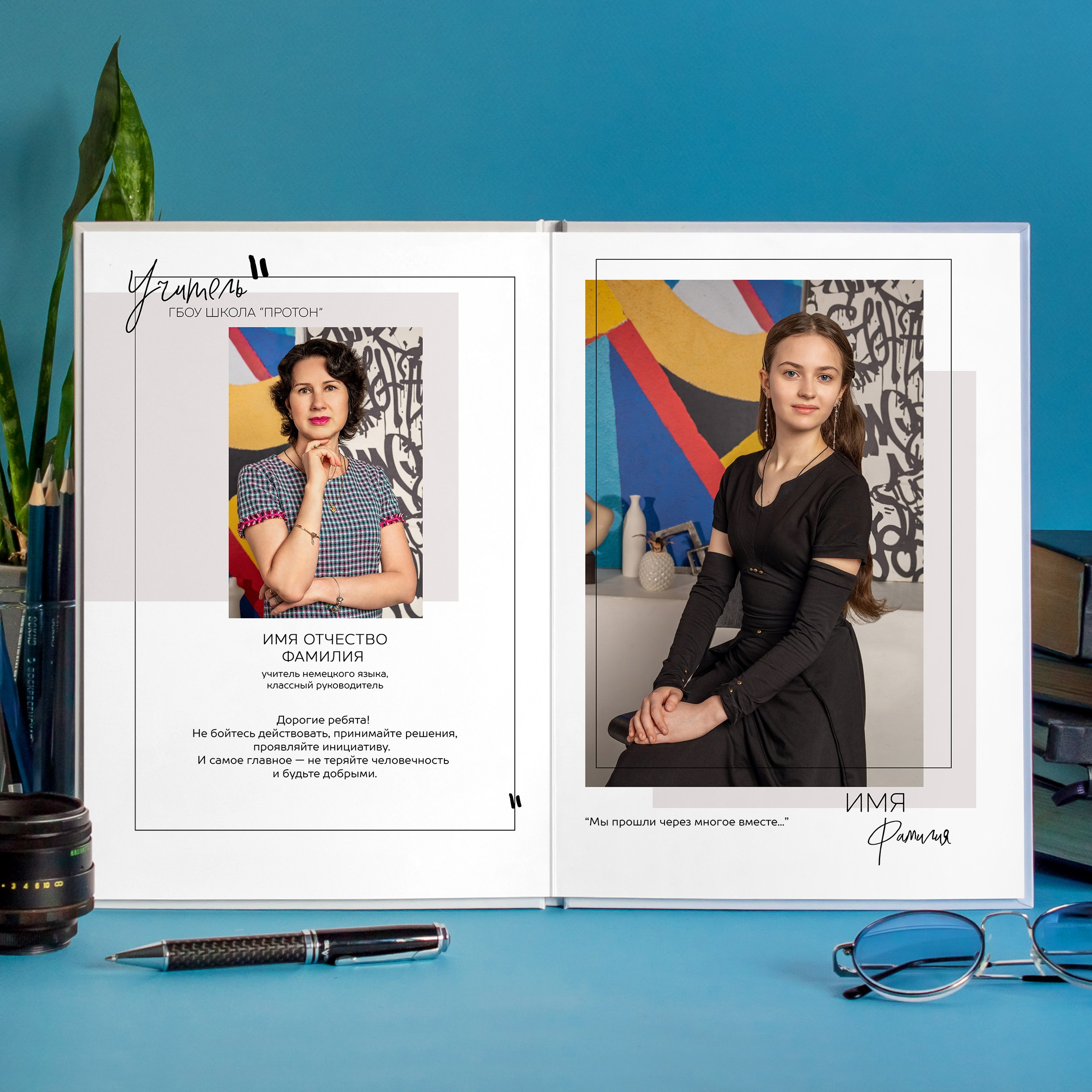 Альбом 21 на 30 см для выпускных классов «Шик». Семейный и детский фотограф в детских садах и школах