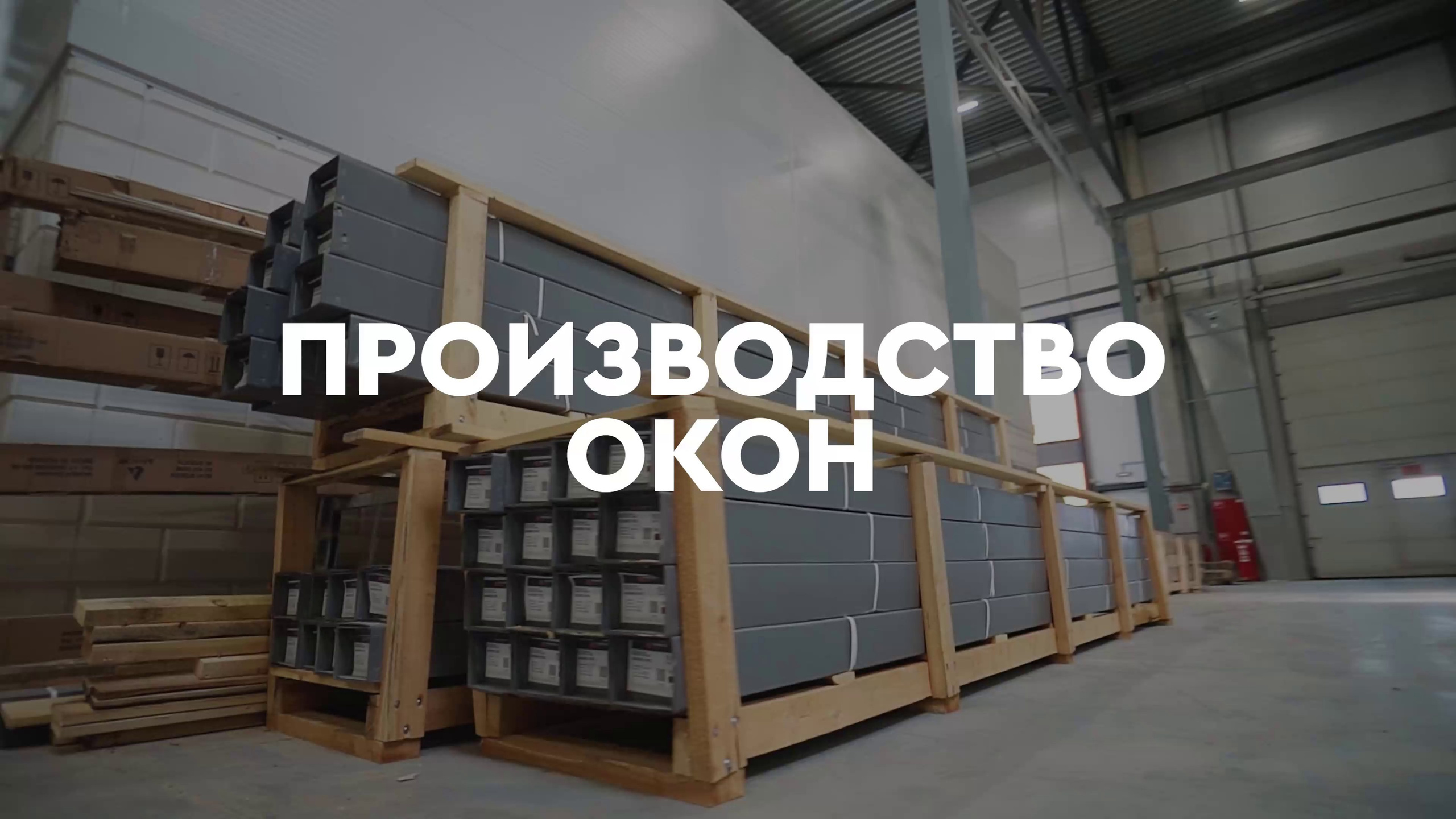 Видеосъёмка производства. Видеограф для бизнеса в Санкт-Петербурге и Москве