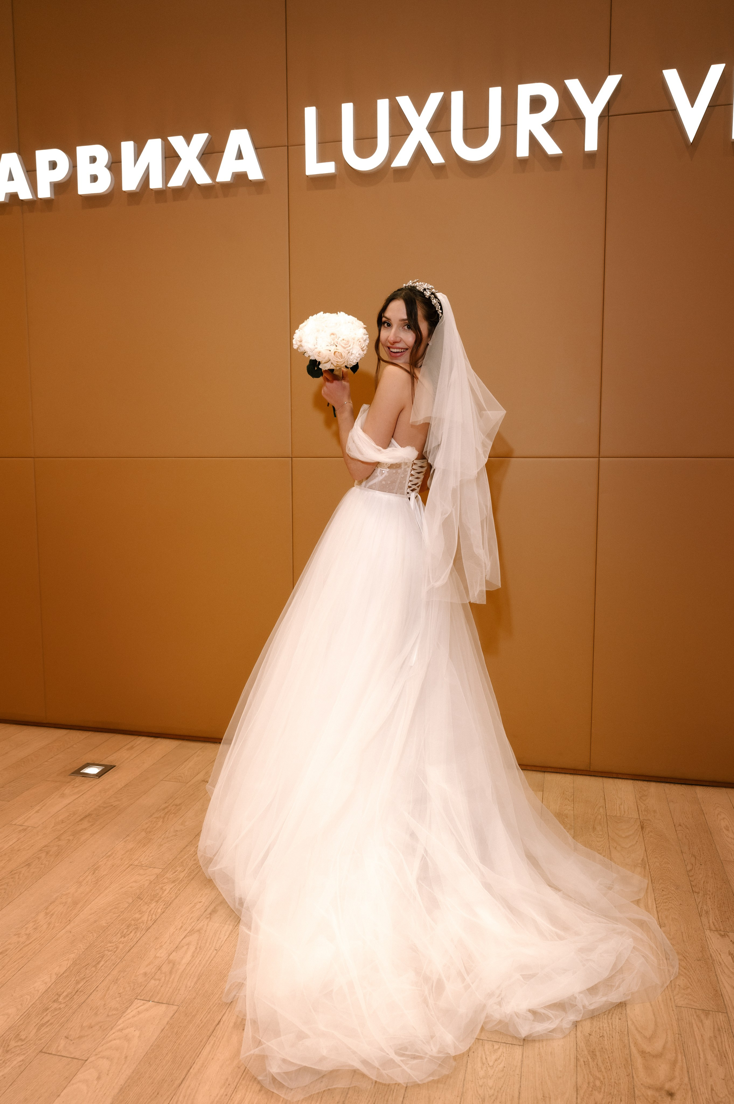 Катя & Дима. Свадебный фотограф в Москве Александр Белозерцев