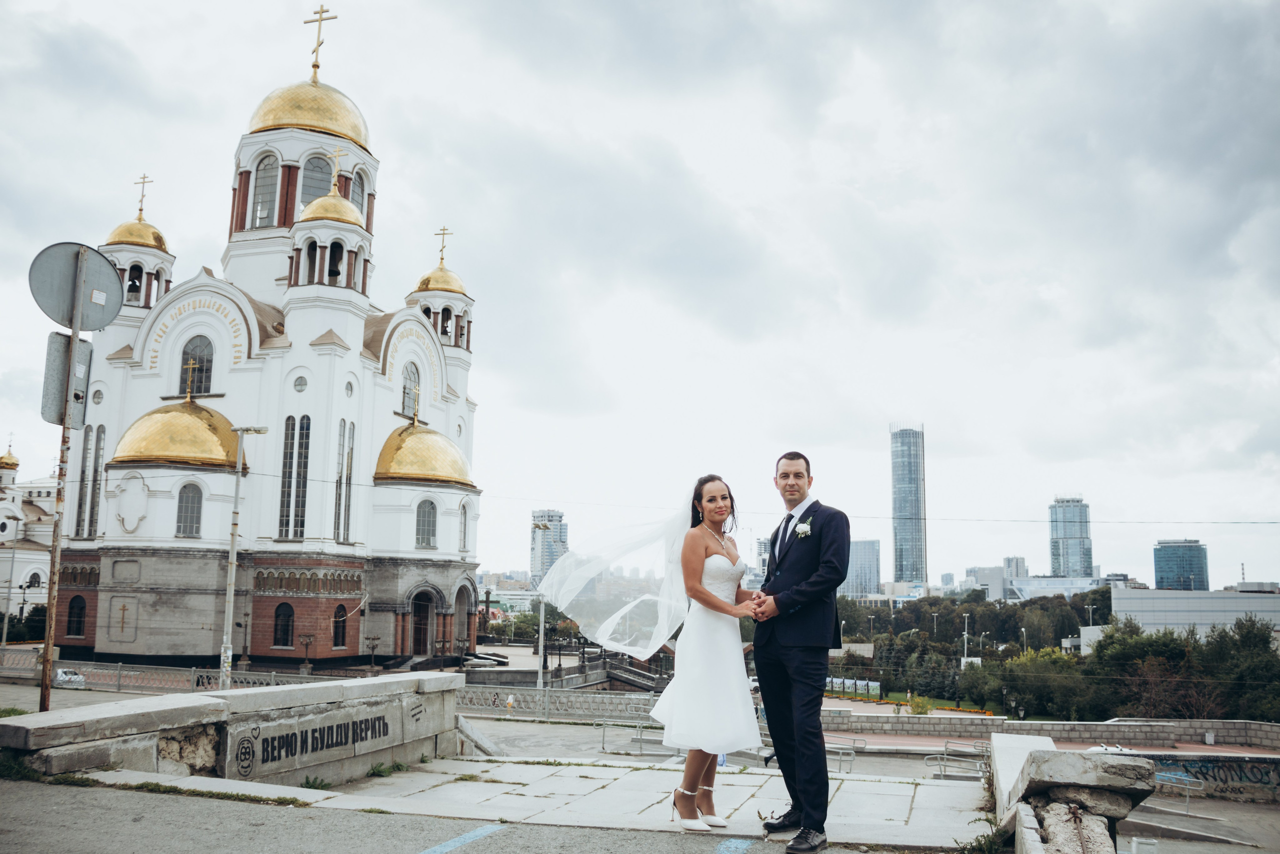 Сергей и Анжелика. Свадебная фотосессия в Екатеринбурге. Фотограф в Екатеринбурге Пойгина Елена