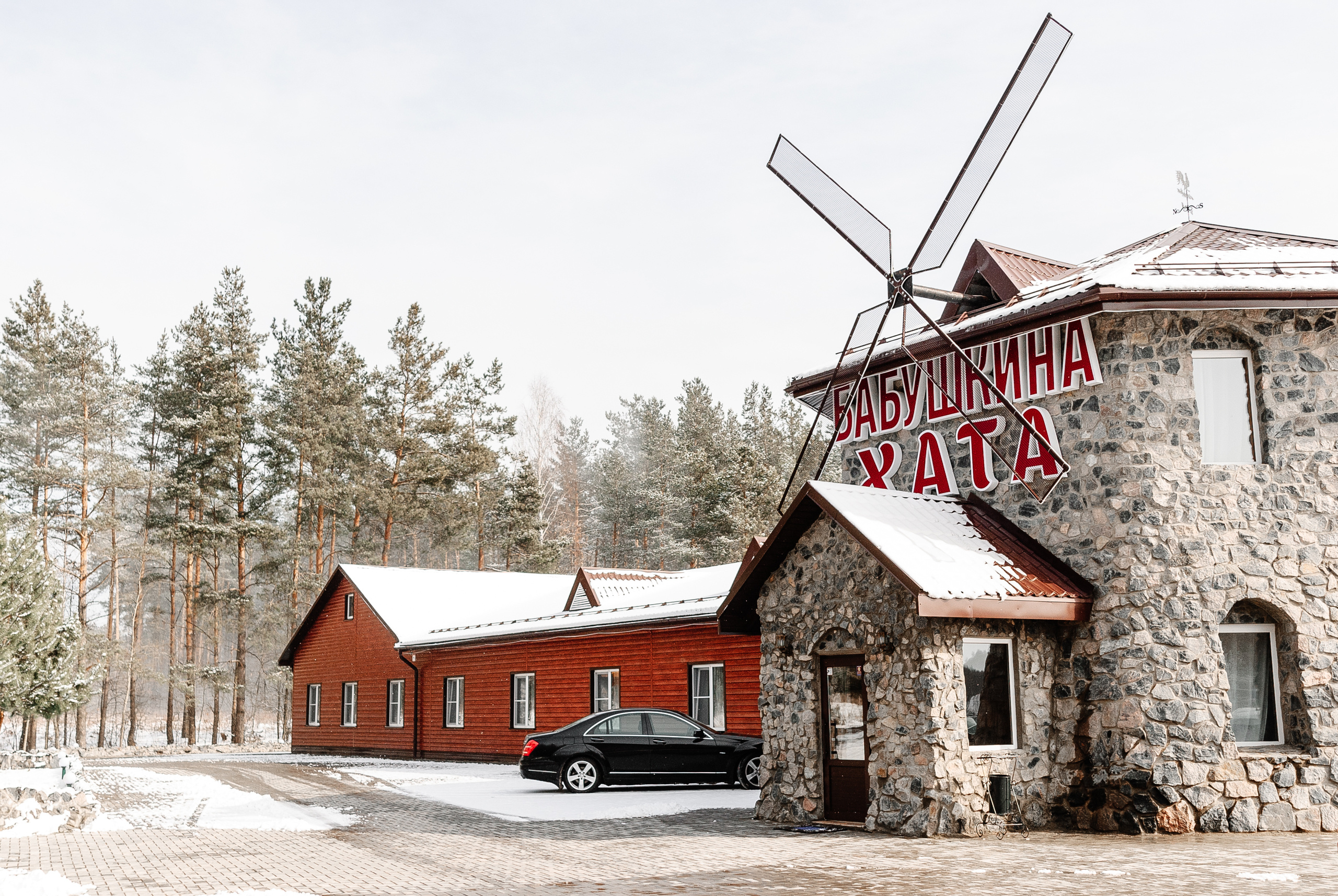 Ирина и Александр. 22 марта. Свадебный фотограф в Минске и Жлобине Светлана Карпович