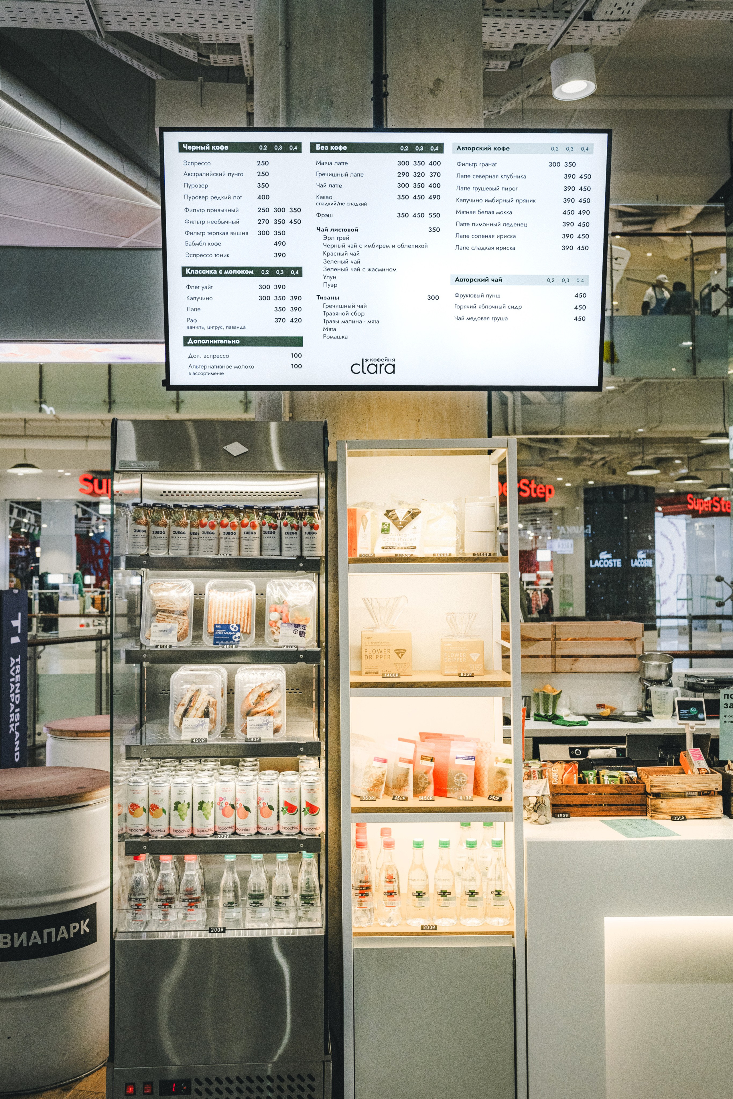 Clara. Фотограф Илья К. в Москве