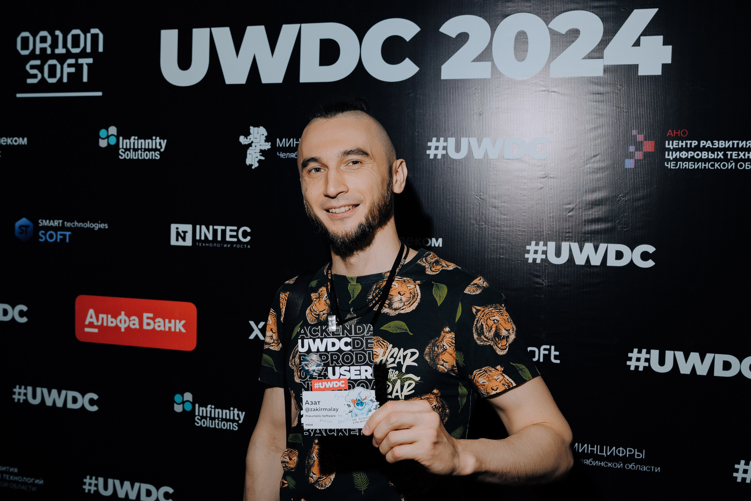 UWDC 2024. Репортажный фотограф Зуев Роман г. Челябинск
