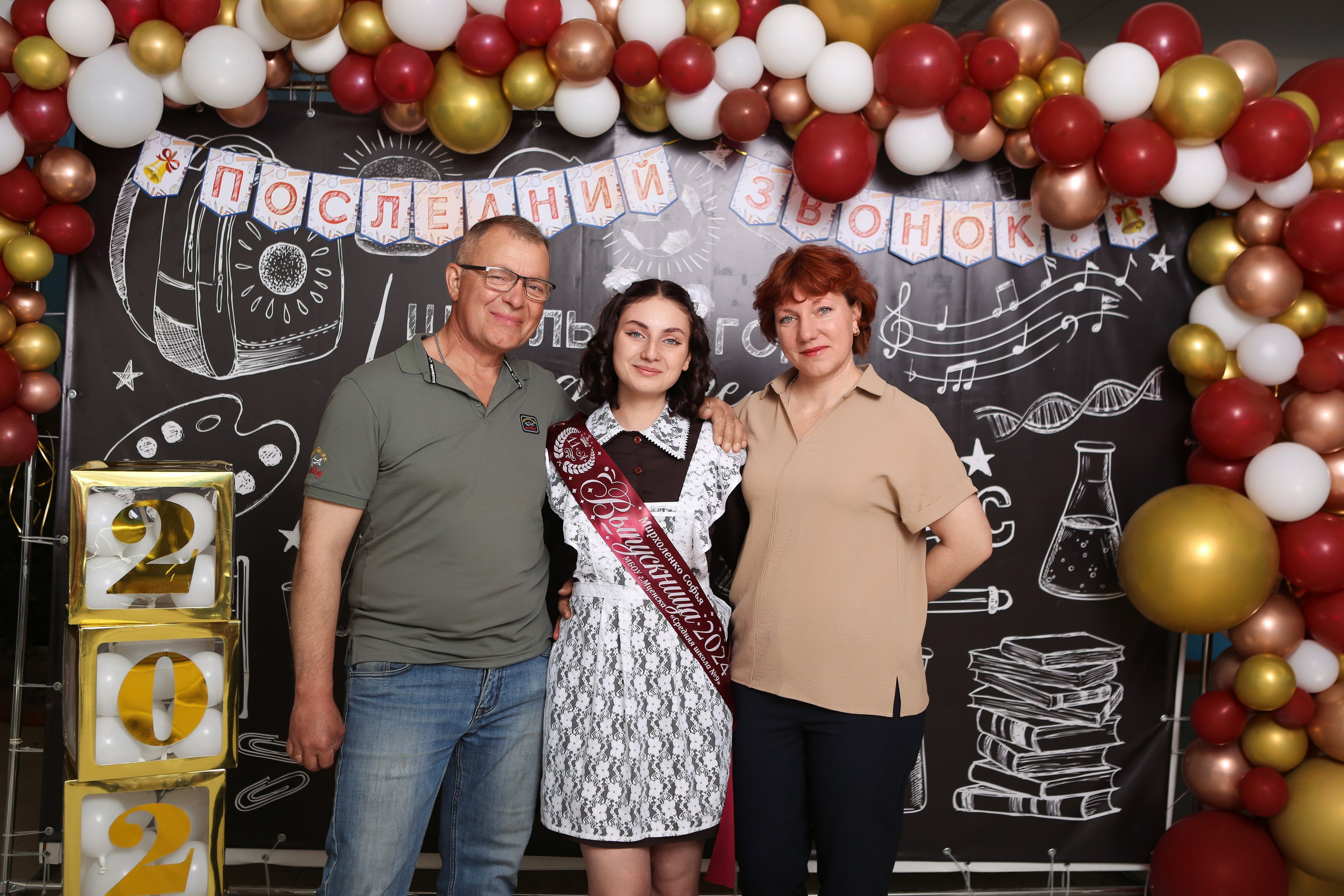 ФОТОСЕССИЯ С РОДИТЕЛЯМИ «ПОСЛЕДНИЙ ЗВОНОК» 2024 г. 9 ШКОЛА г. МЦЕНСК. ТВОЙ АЛЬБОМ / ТВОИ ПРАВИЛА