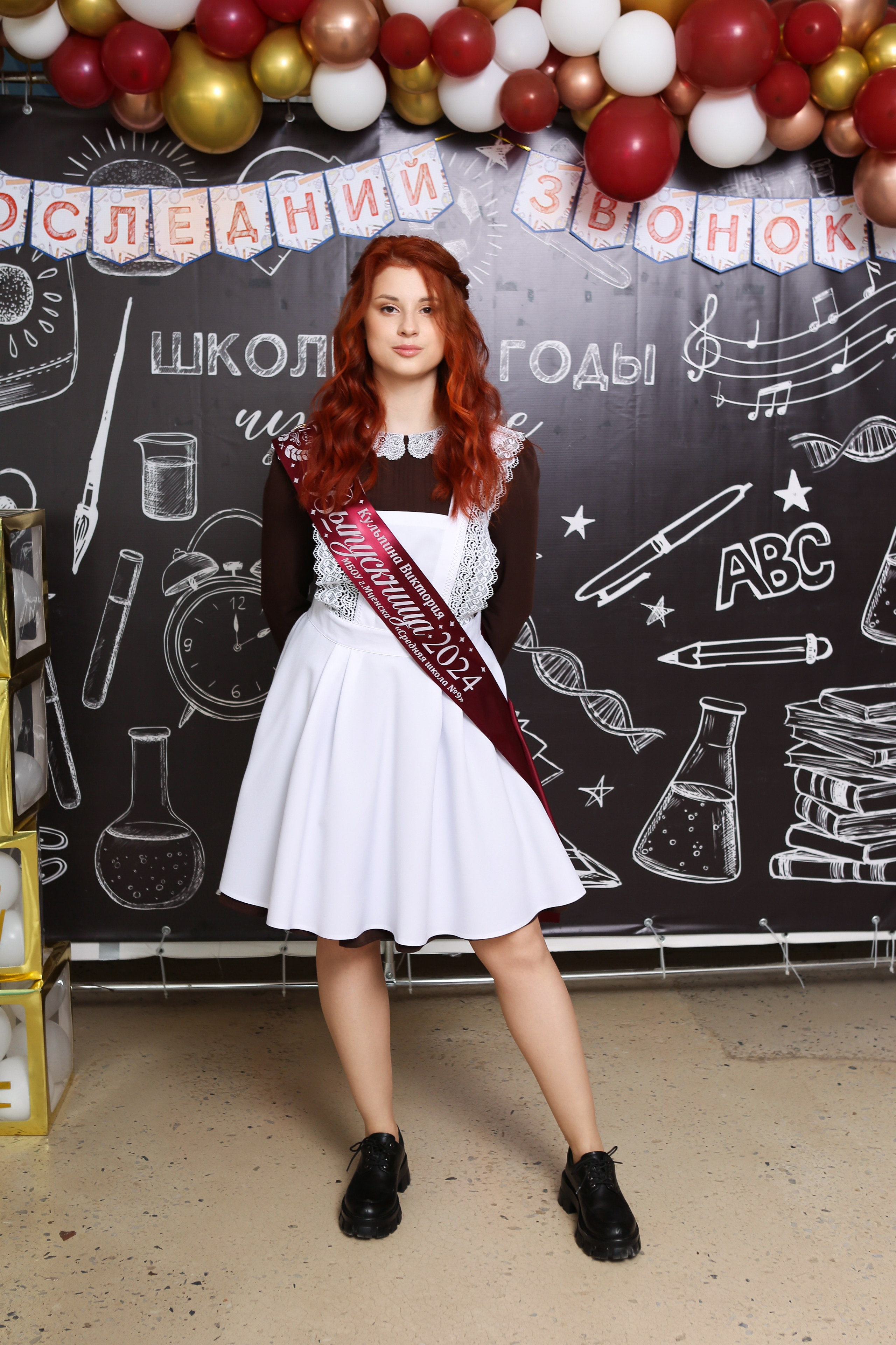 ФОТОСЕССИЯ С РОДИТЕЛЯМИ «ПОСЛЕДНИЙ ЗВОНОК» 2024 г. 9 ШКОЛА г. МЦЕНСК. ТВОЙ АЛЬБОМ / ТВОИ ПРАВИЛА