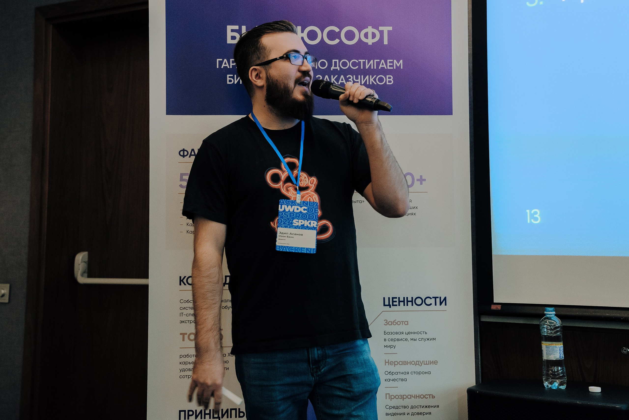 UWDC 2024. Репортажный фотограф Зуев Роман г. Челябинск