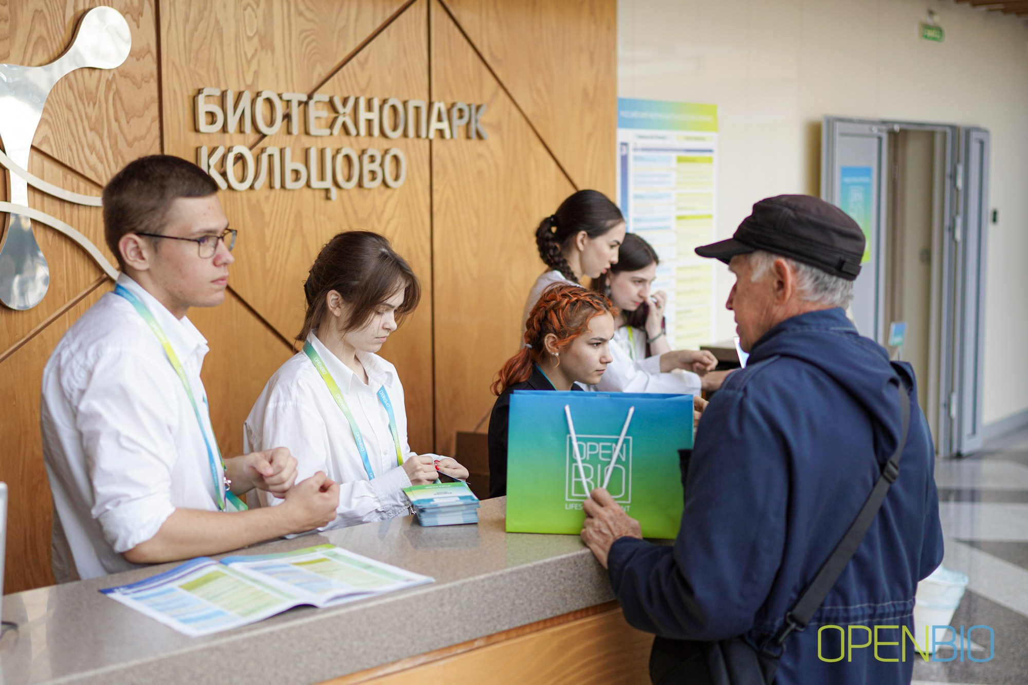 OpenBio | Форум 2024. #фотокаквкино | Фотографирую людей