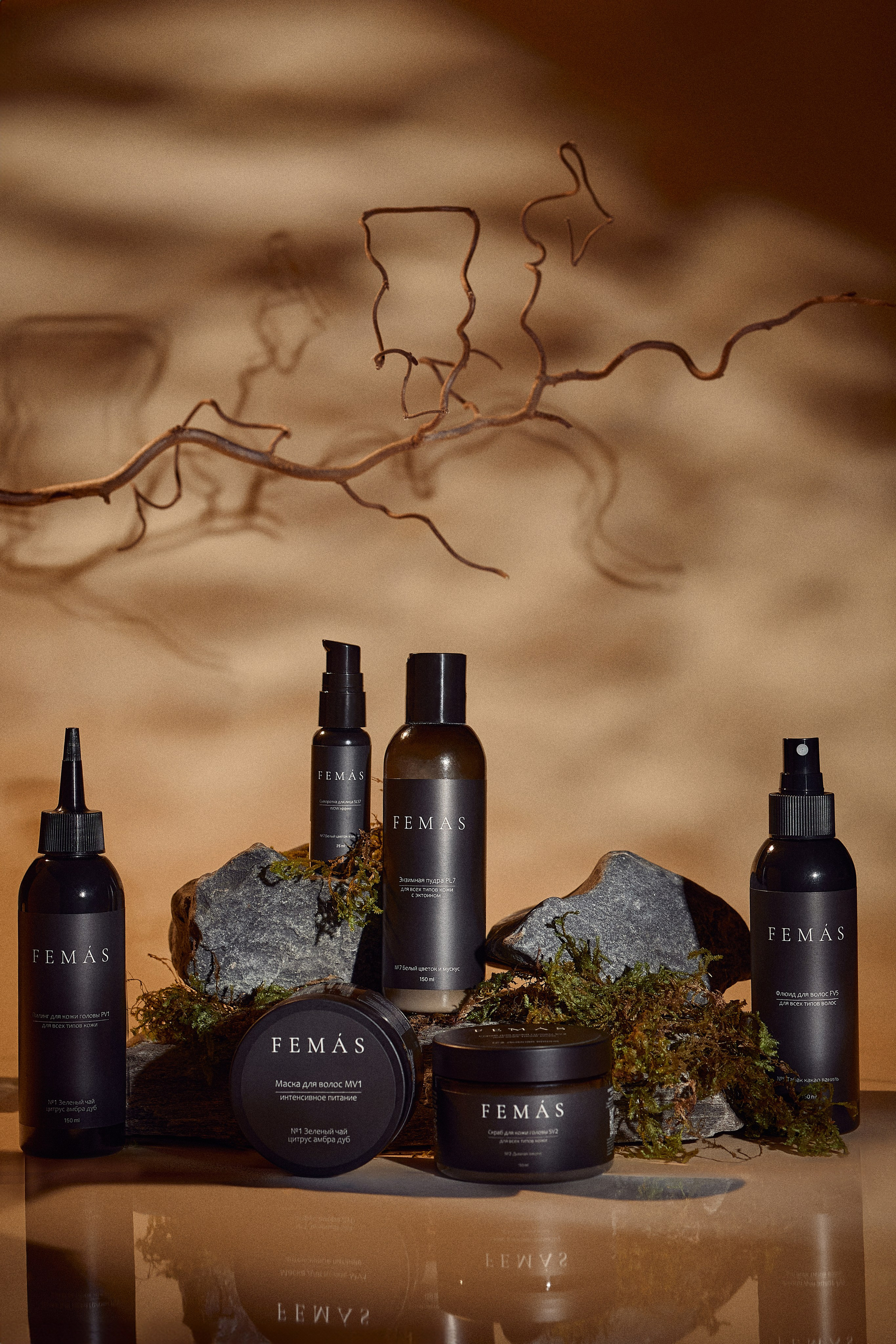 Бренд Femas. Туманова Екатерина — коммерческий фотограф в Москве