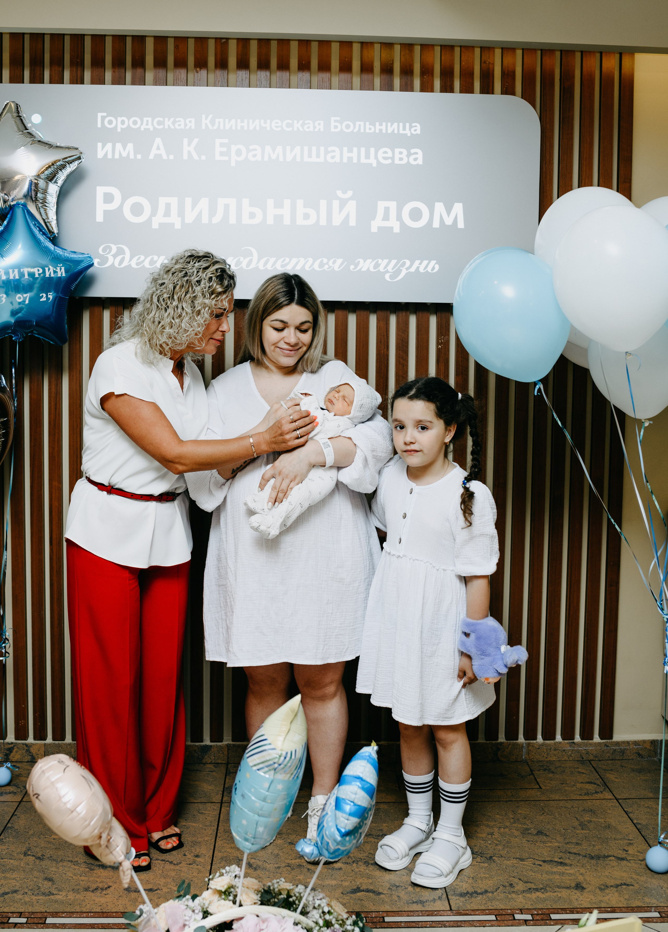 Выписка Дмитрия в ГКБ Ерамишанцева. Фотограф на выписку из роддома в Москве и МО