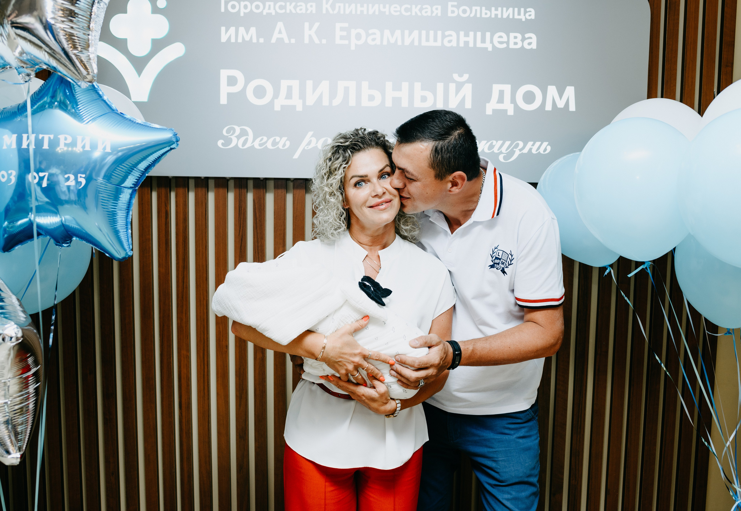 Выписка Дмитрия в ГКБ Ерамишанцева. Фотограф на выписку из роддома в Москве и МО