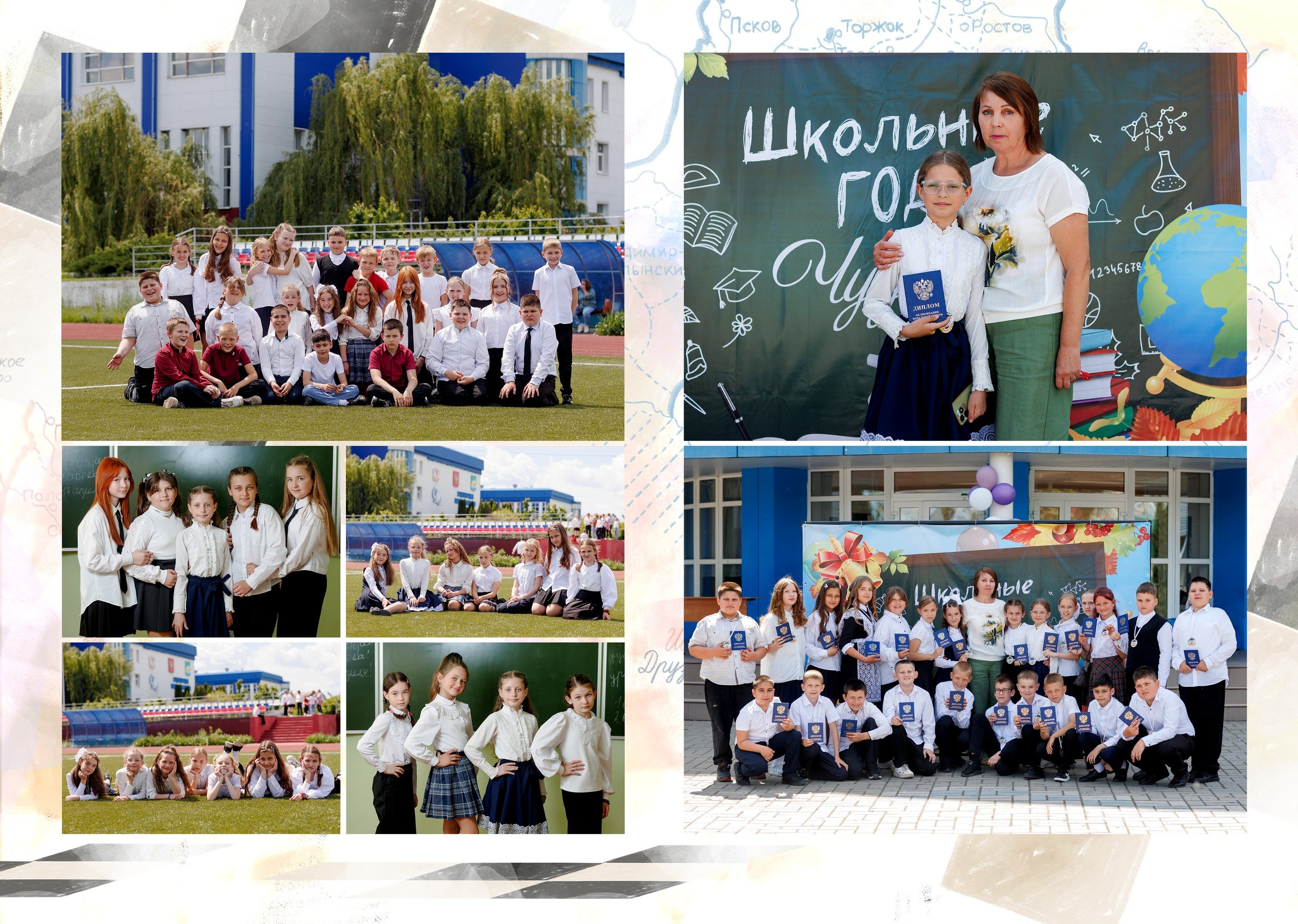 Альбом «Шахматы». «Море фото» сохраним самые яркие моменты вашей жизни на долгую память!