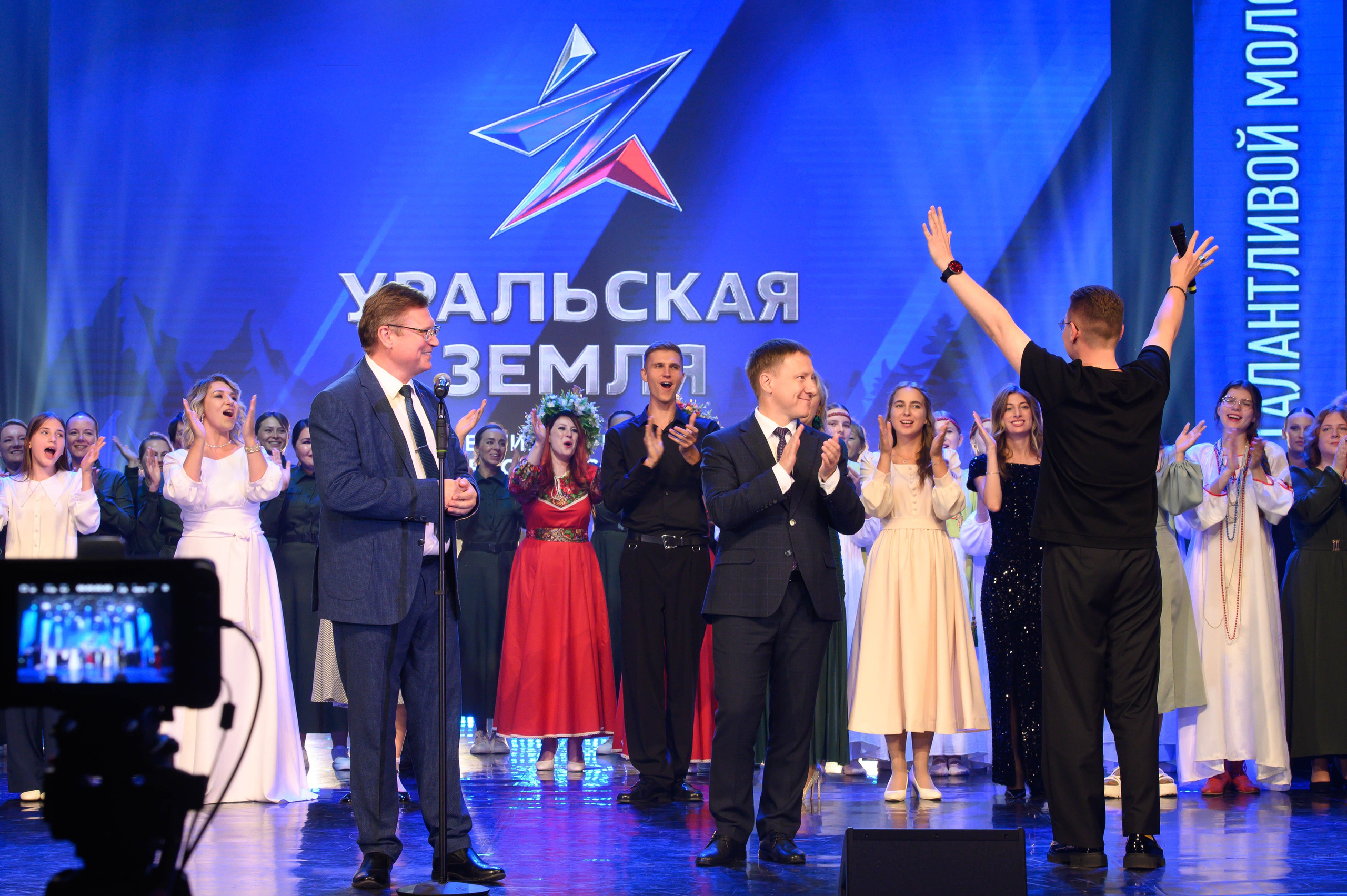 Уральская земля. Фотограф — Игорь Ушаков