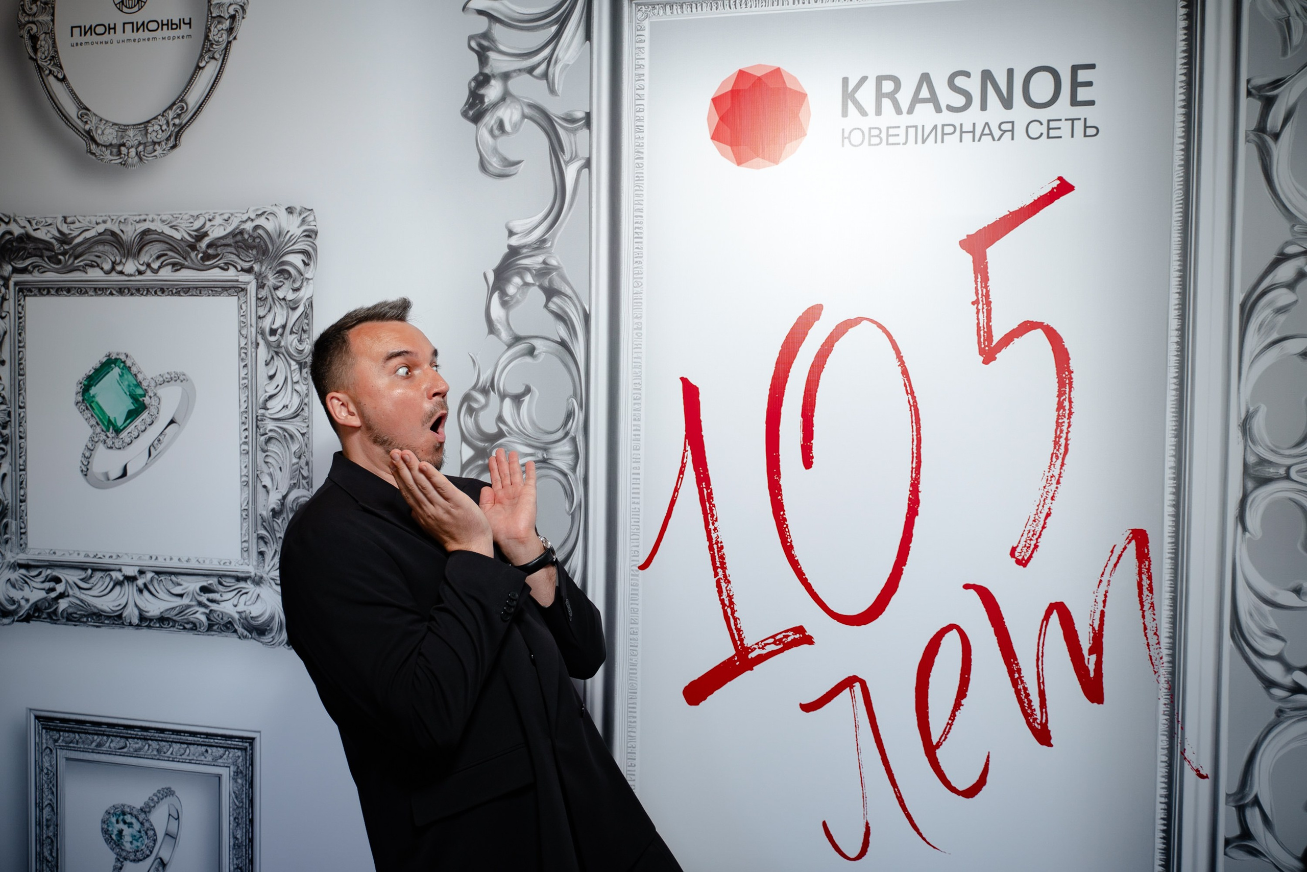 KRASNOE 105лет. Свадебный и репортажный фотограф в Уфе и по России