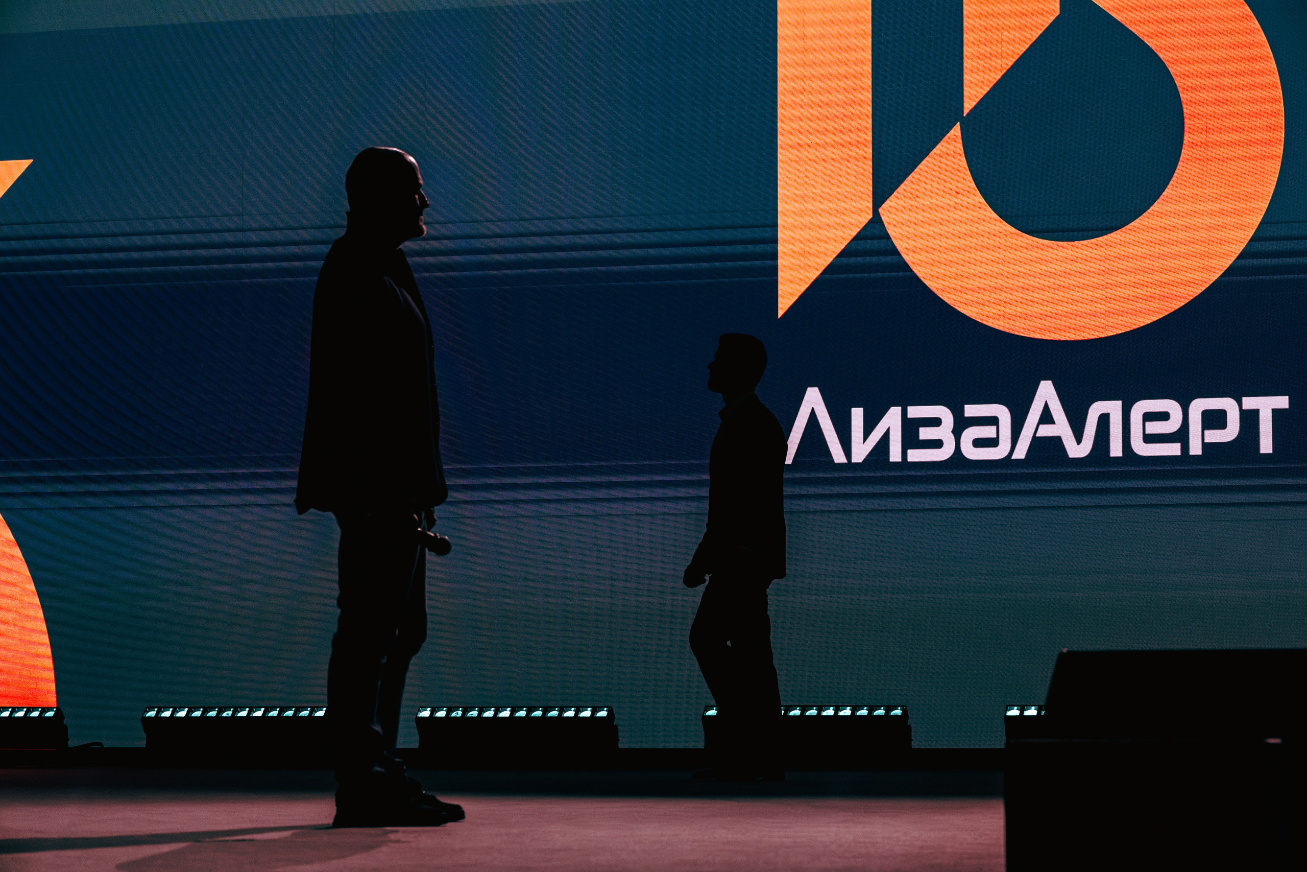 Осенний форум «ЛизаАлерт» 2025. Портретный и репортажный фотограф в Курске Диана Похомова