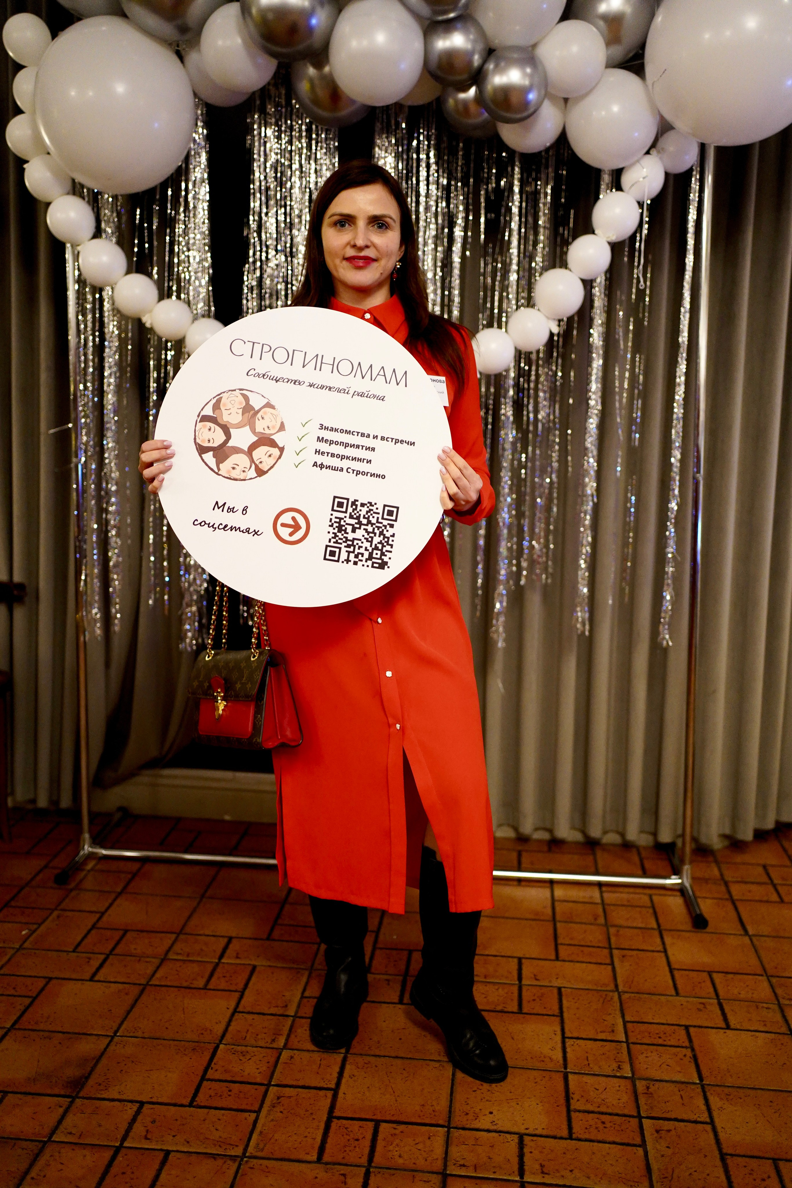 Нетворкинг (Крылатское, Строгино, Тушино). Портретный фотограф в Москве Елена Капралова