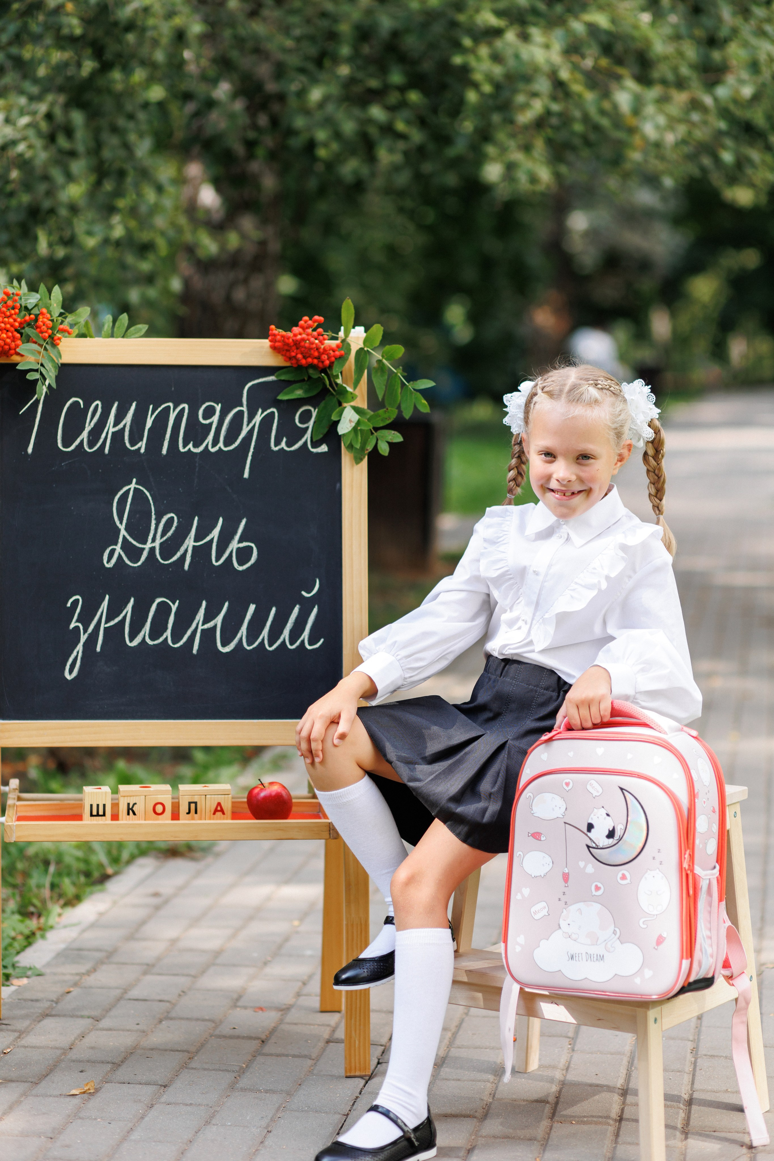 1 сентября. Фотограф Щелково/ Москва Татьяна Жучкова