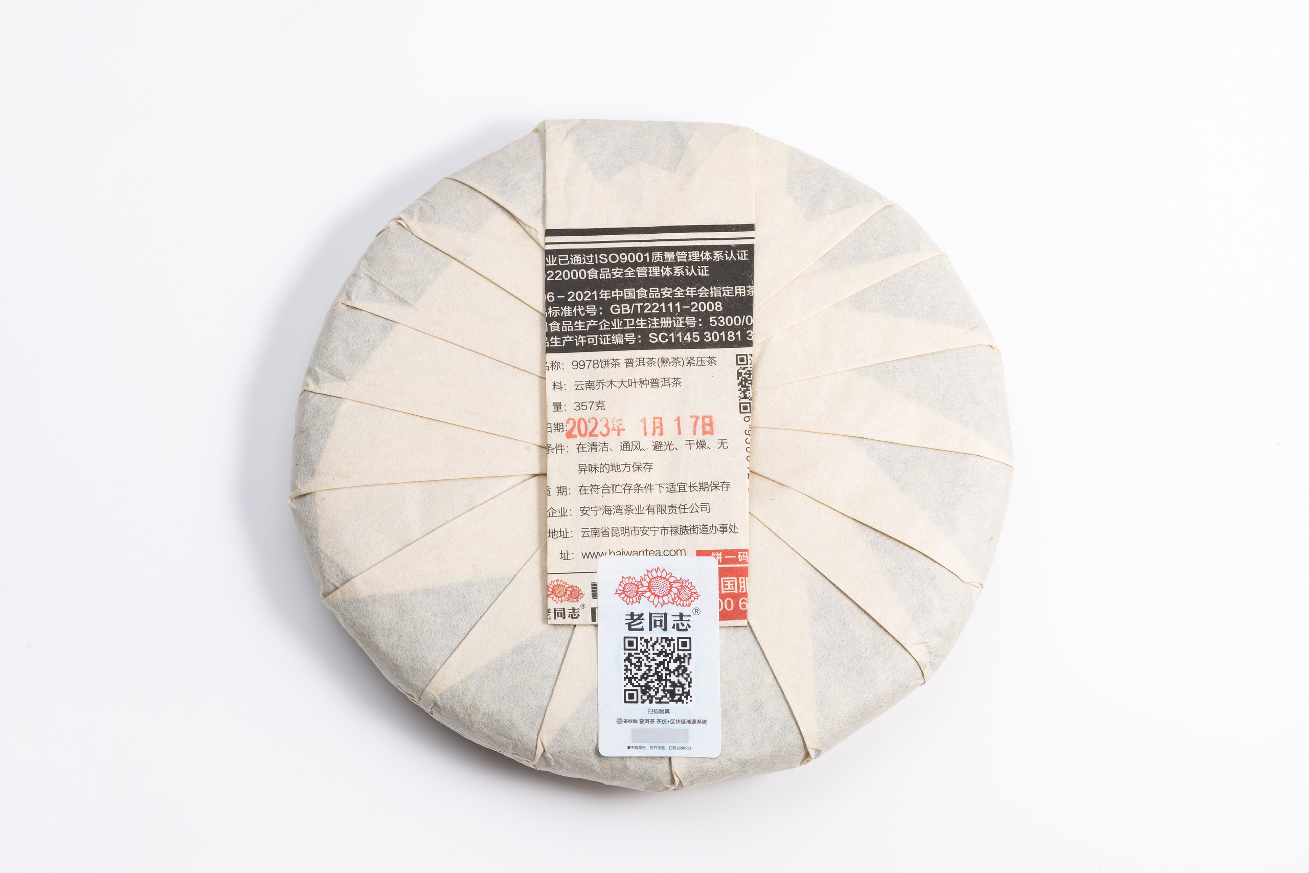 Предметное фото на белом фоне в Астане. Рекламный фуд фотограф и видеограф в Астане Алина Лысенко