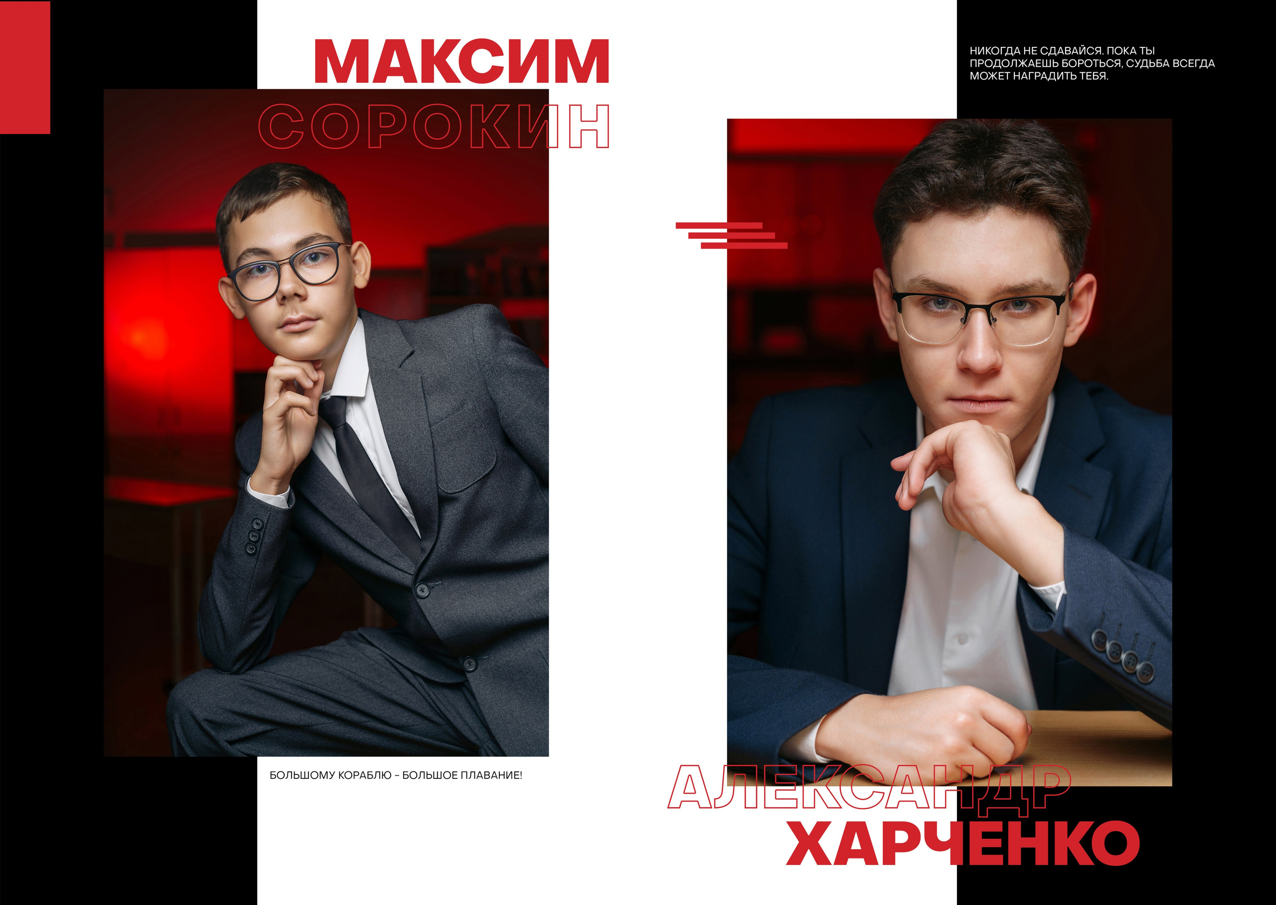 Школьные альбомы в Ростове-на-Дону от Дворчанского