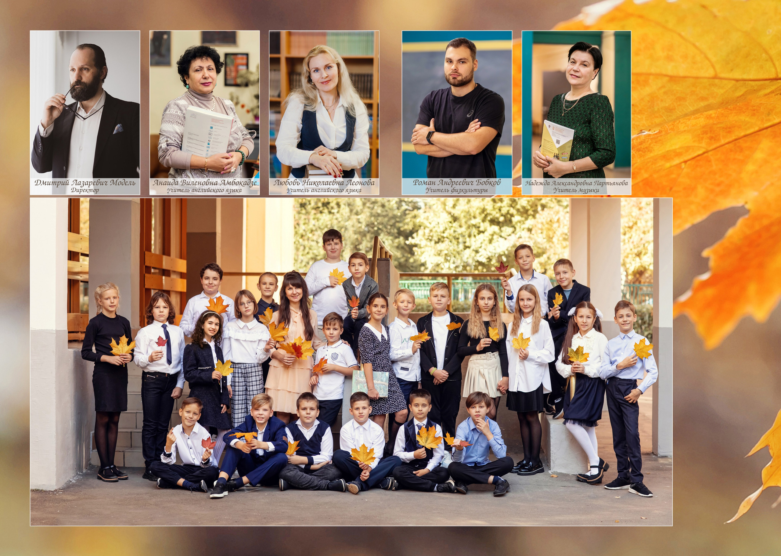 4 «В». Детский и семейный фотограф в Москве Анна Ипатьева