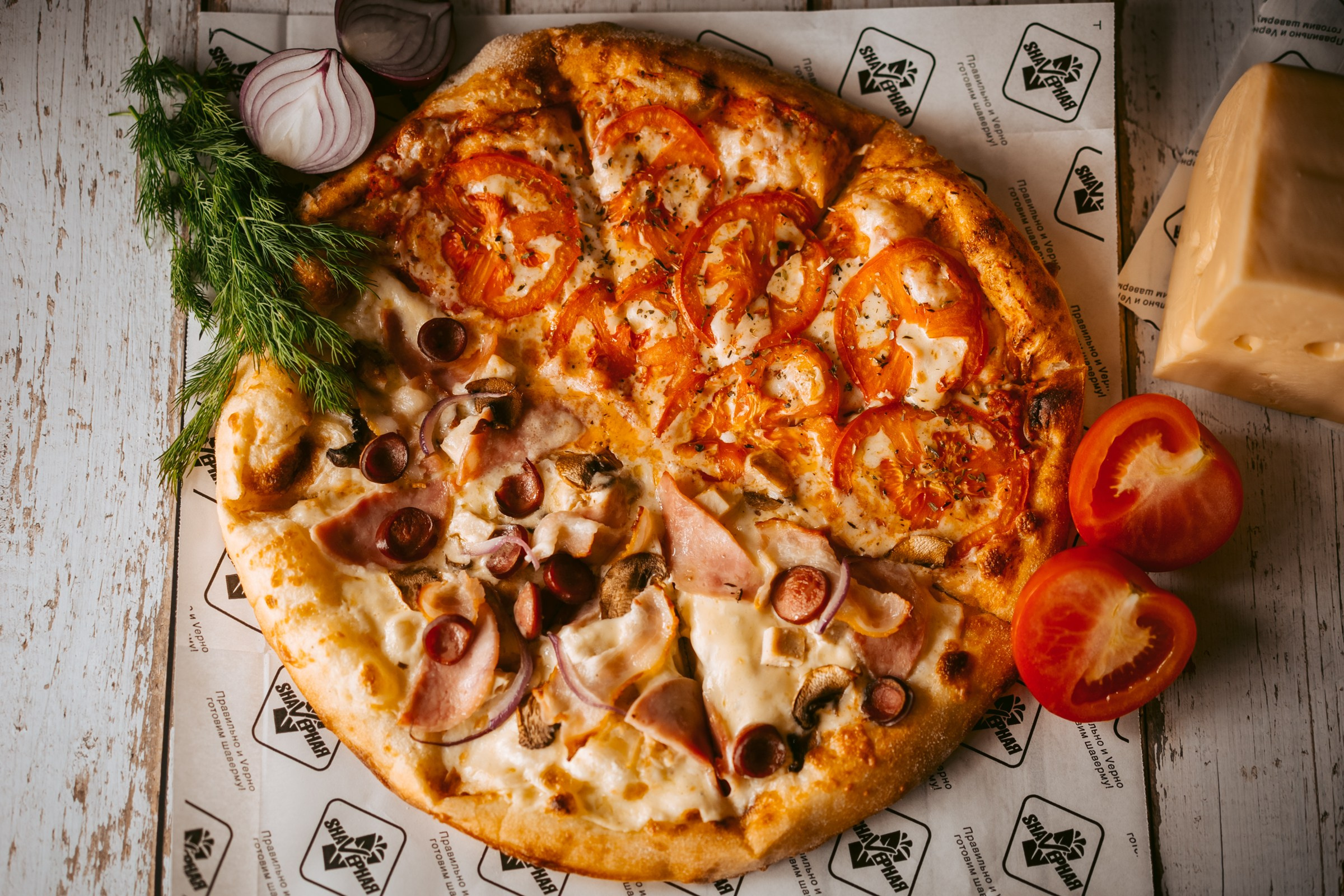 Меню для «Shavерная». Фотограф на любое событие в Кемерово