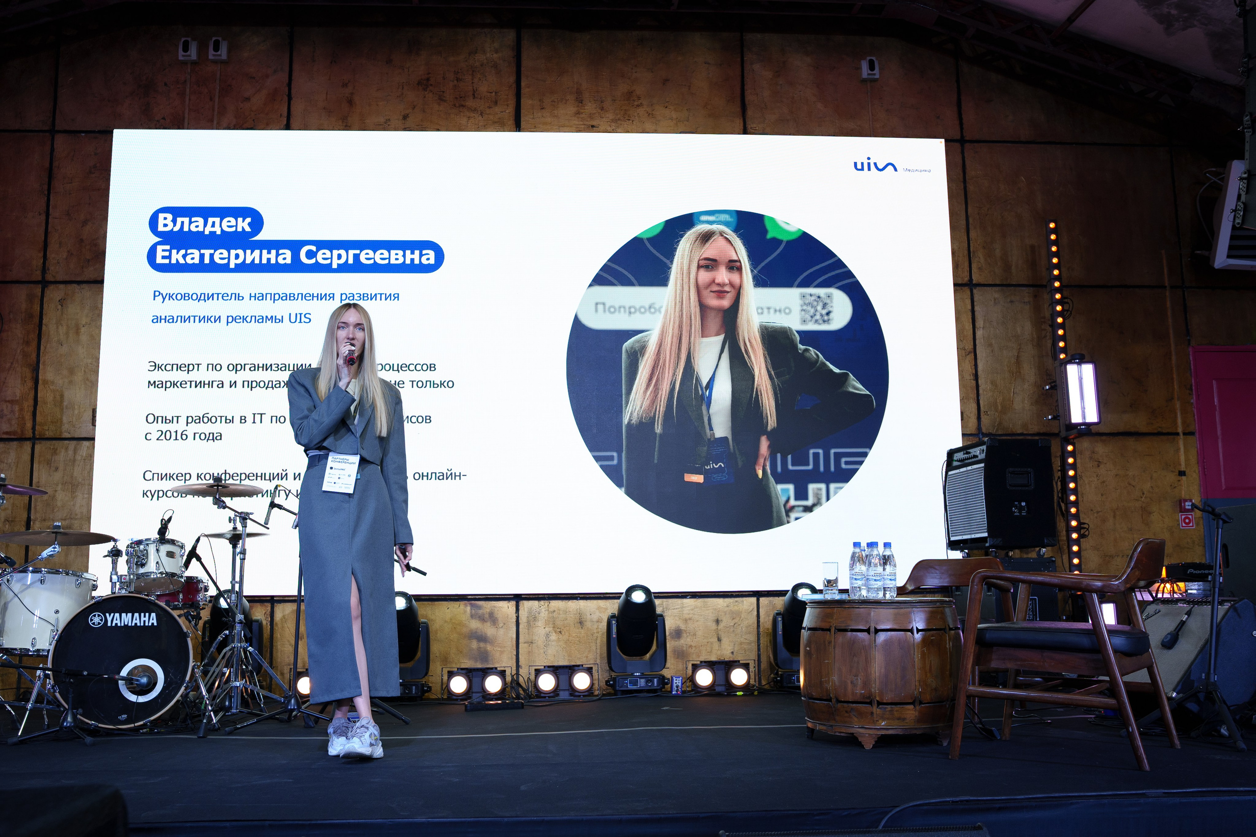 Синергиум. Фотограф Москва