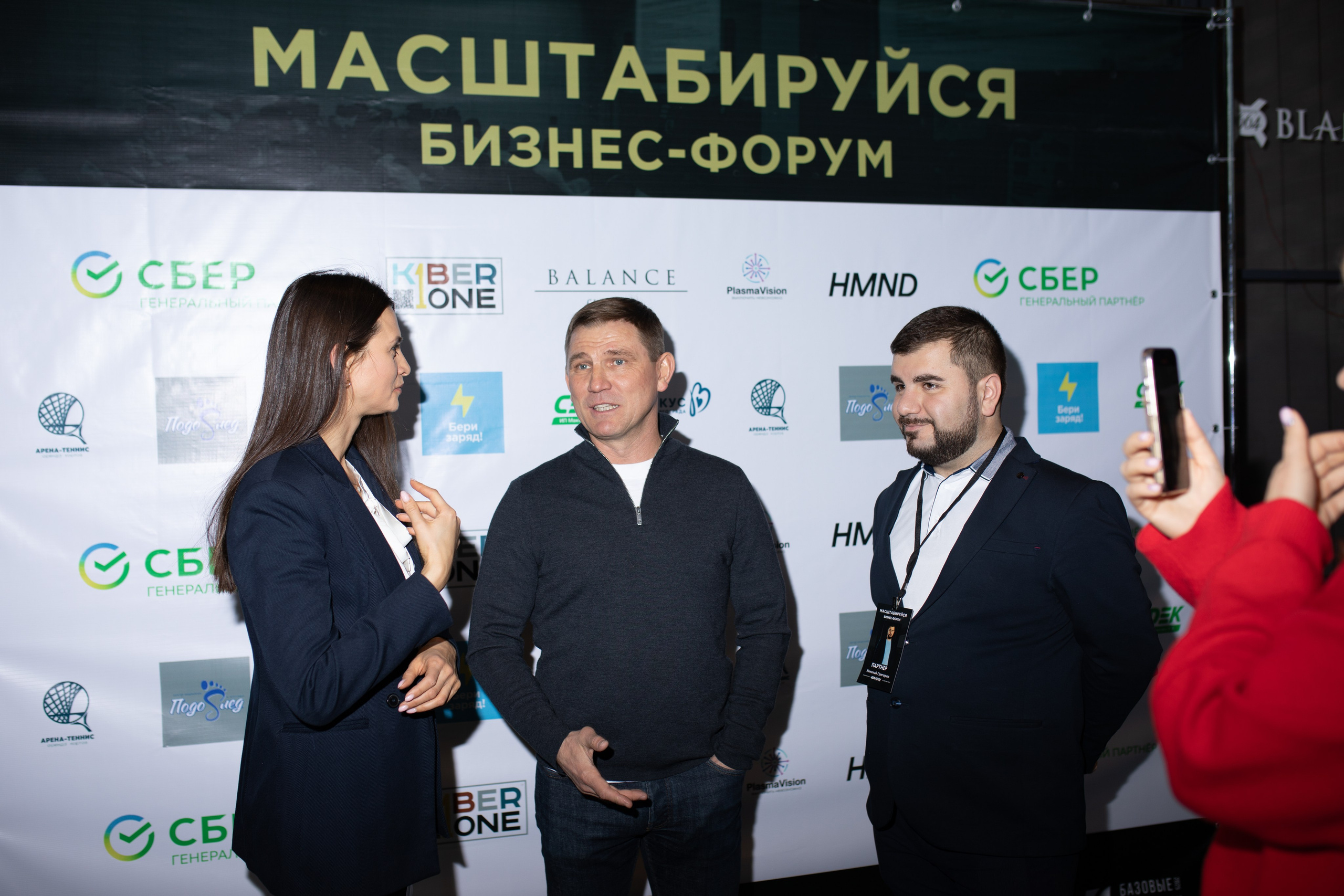 Форум МАСШТАБИРУЙСЯ. Фотограф Людмила Лосева Волгоград