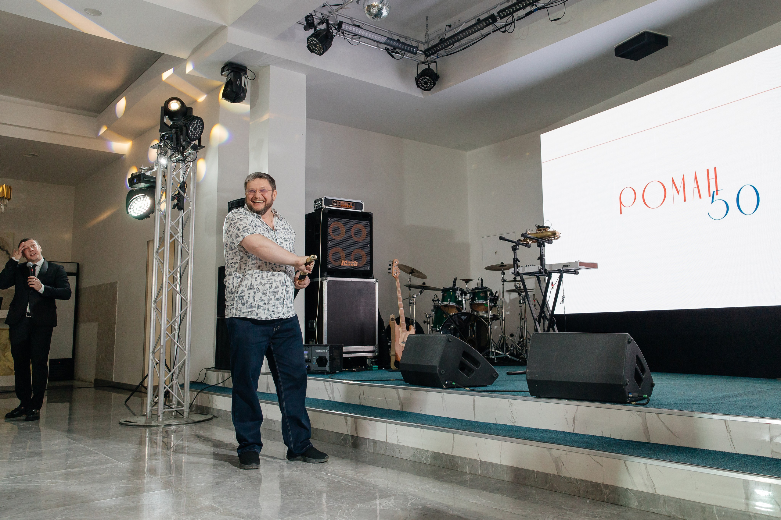 День рождения