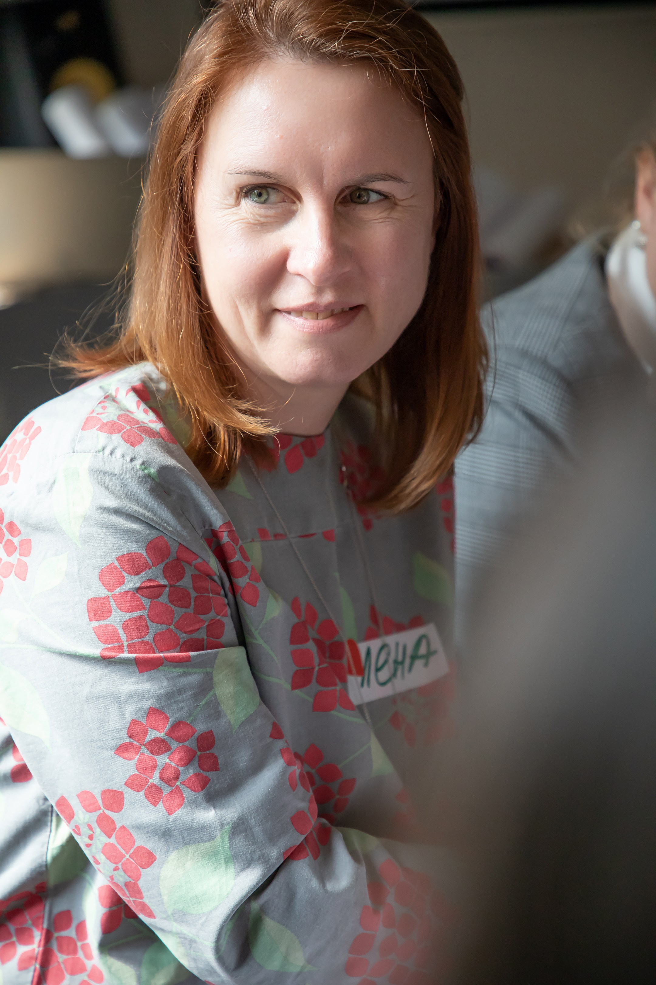 Конференция