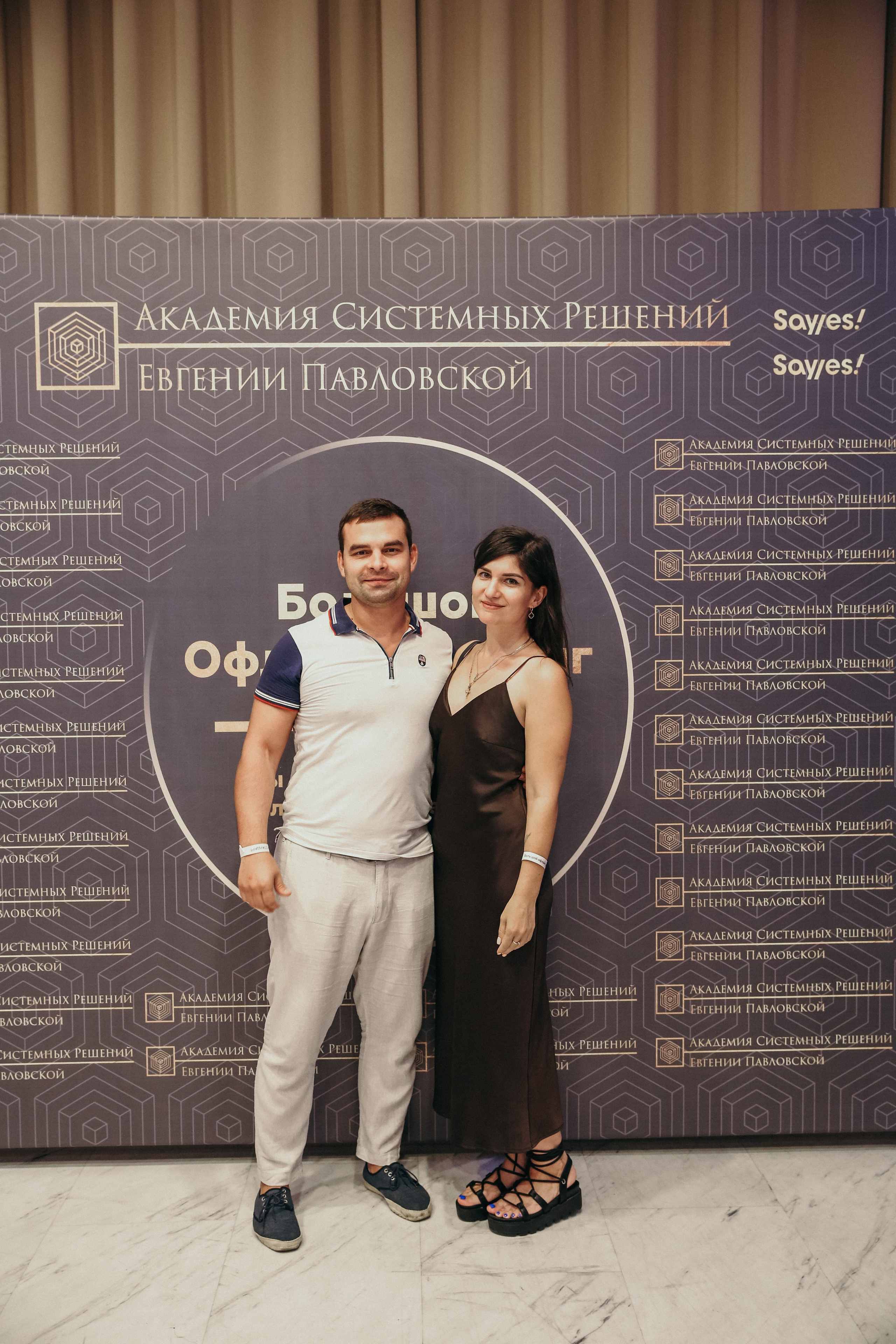 Тренинг Евгении Павловской. Фотограф и видеограф Анна Домашенко