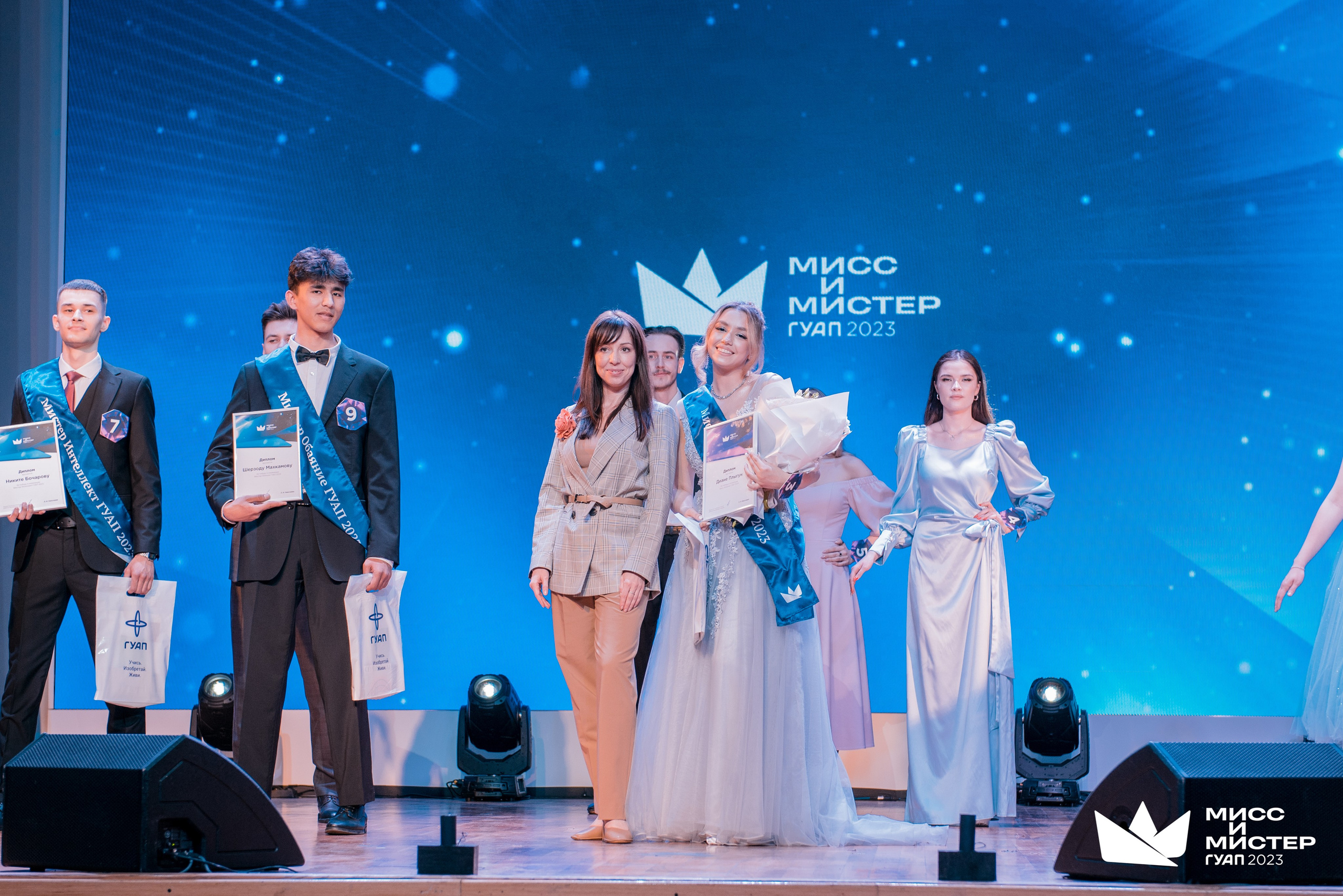 Мистер и Мисс ГУАП 2023