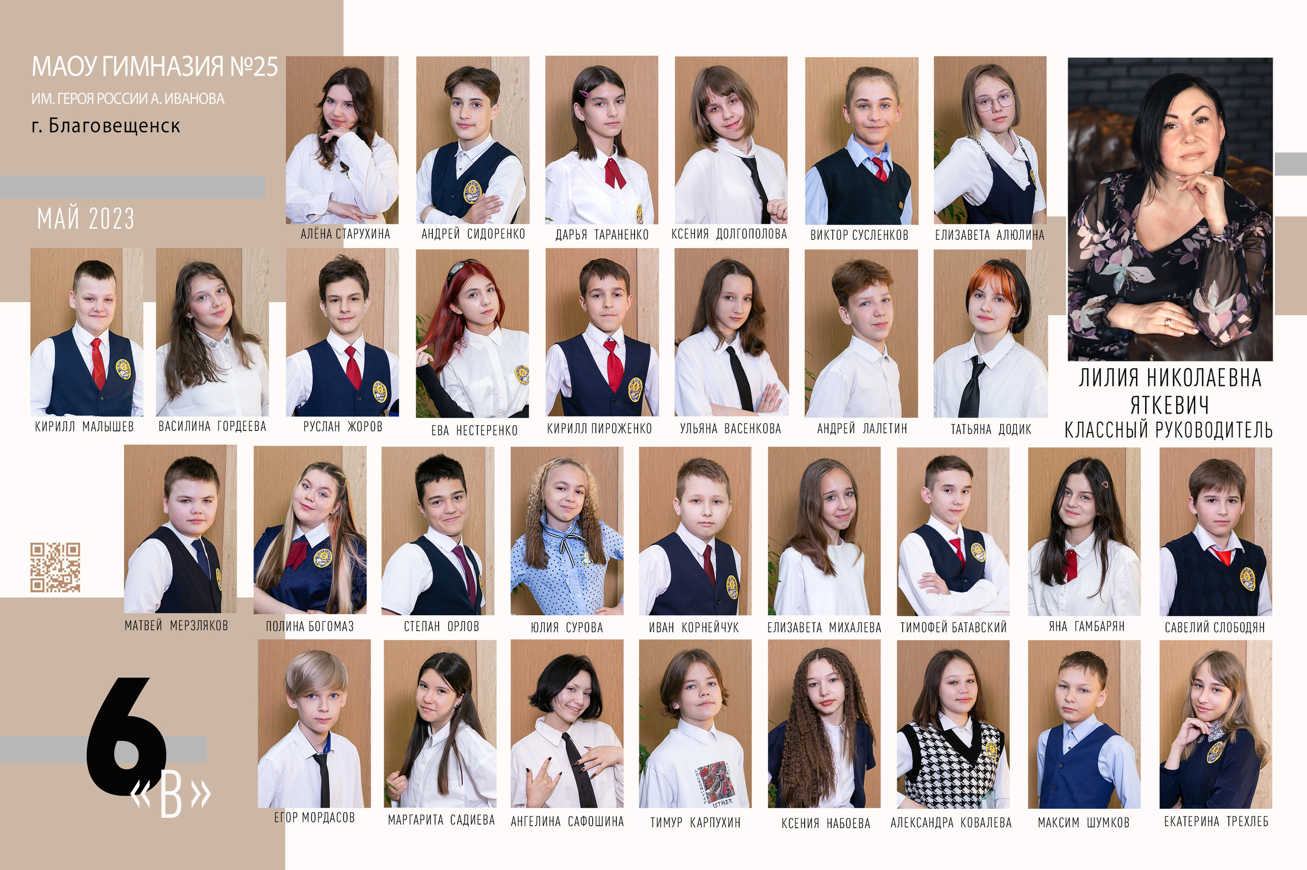 ГРУППЫ, ВИНЬЕТКИ, ПОРТРЕТЫ. Фотограф Евгения Лондкевич