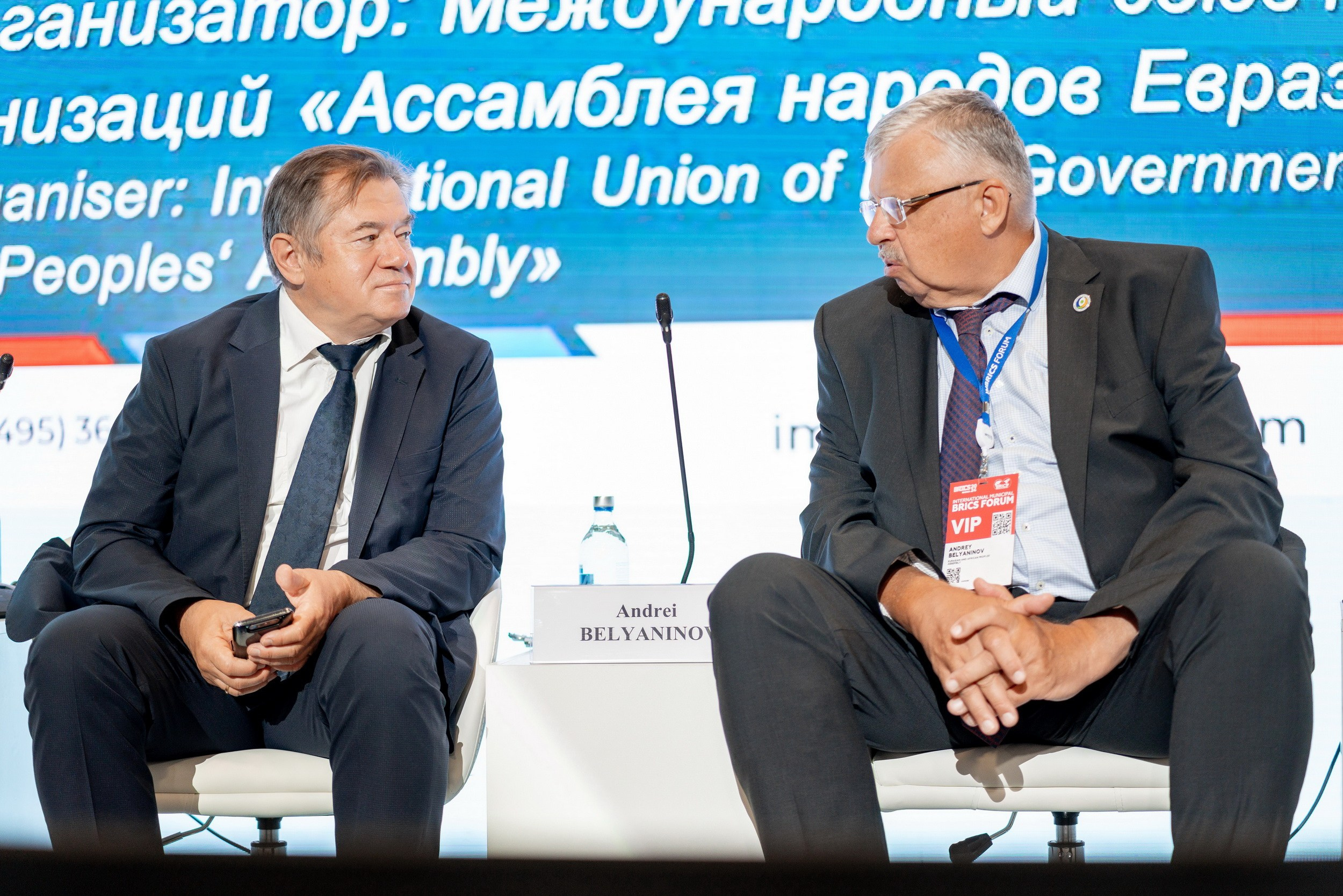 VI ММФ БРИКС 2024. Москва. Фотограф Сергей Лукьяненко